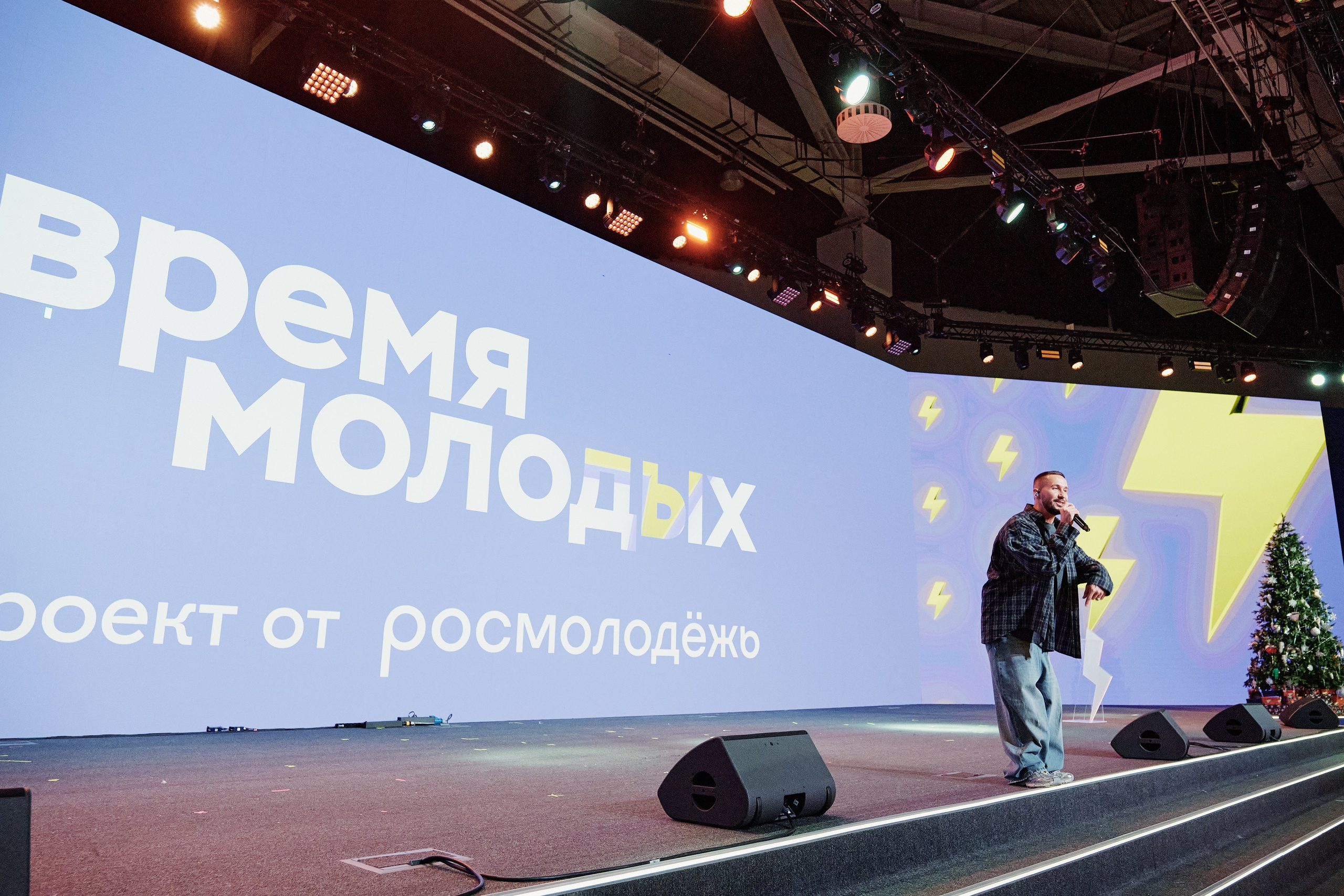 III Всероссийская премия молодежных достижений. Репортажный фотограф Анастасия Ащепкова