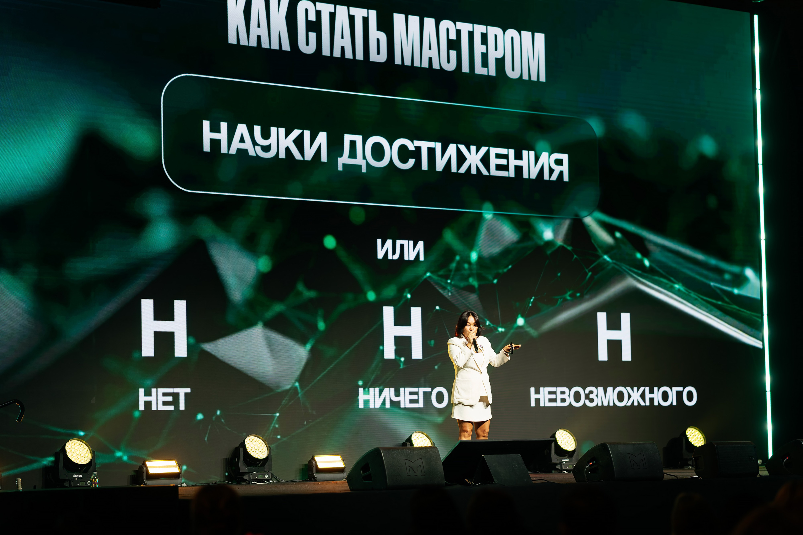 Мероприятия. Креативное портфолио