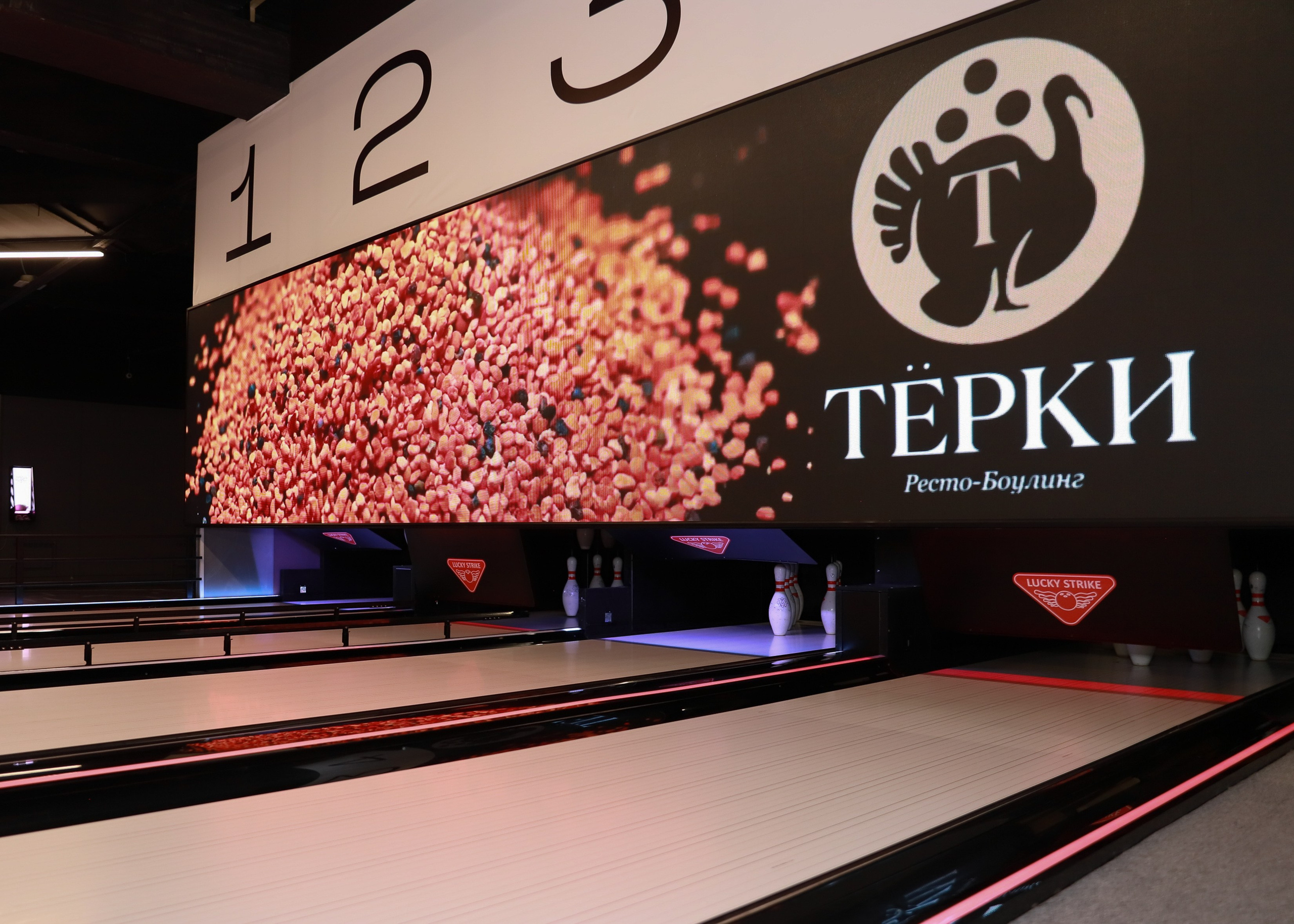 Медийный боулинг в Терки. Фотограф Юлия Мальцева