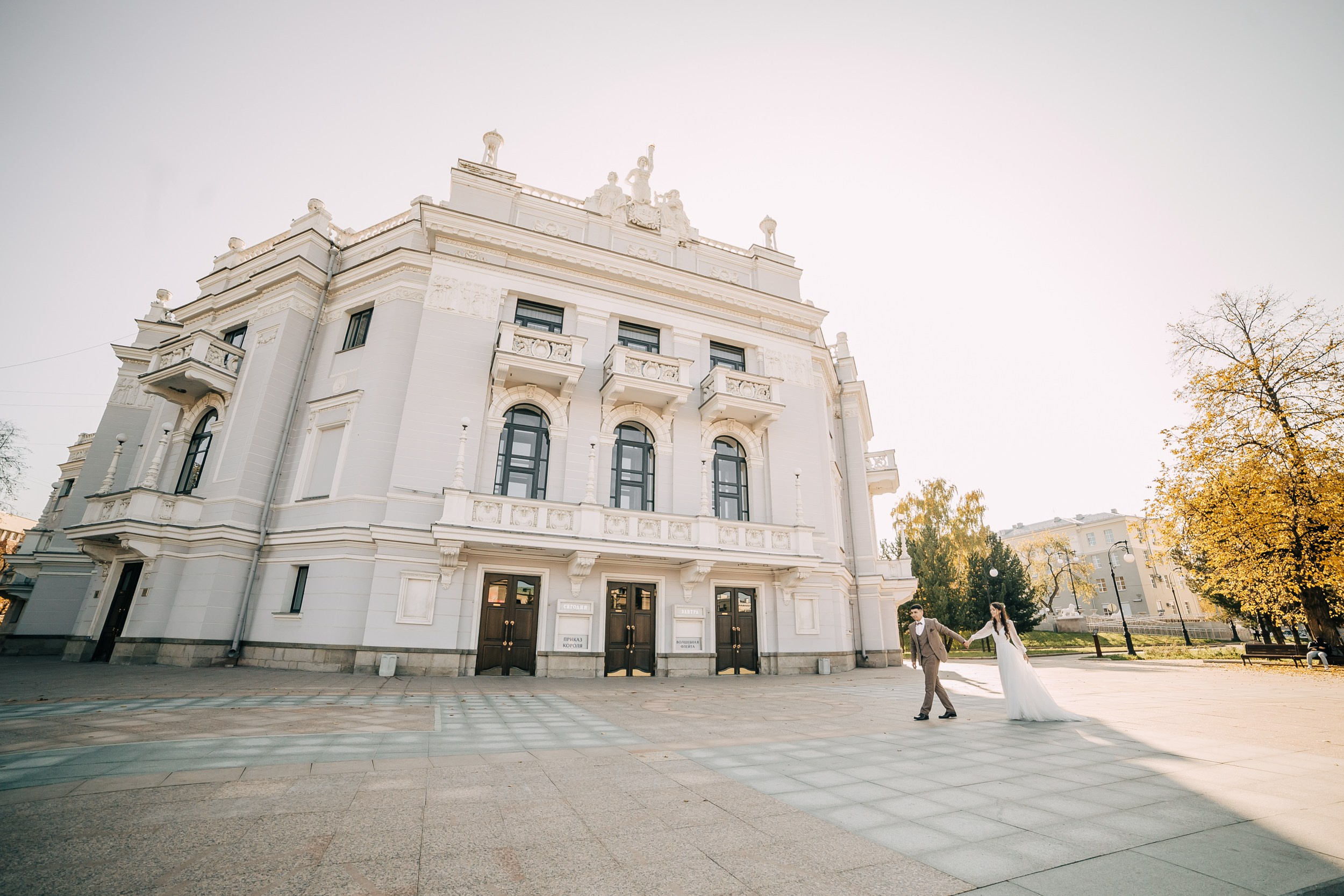 Юля и Андрей. Главная