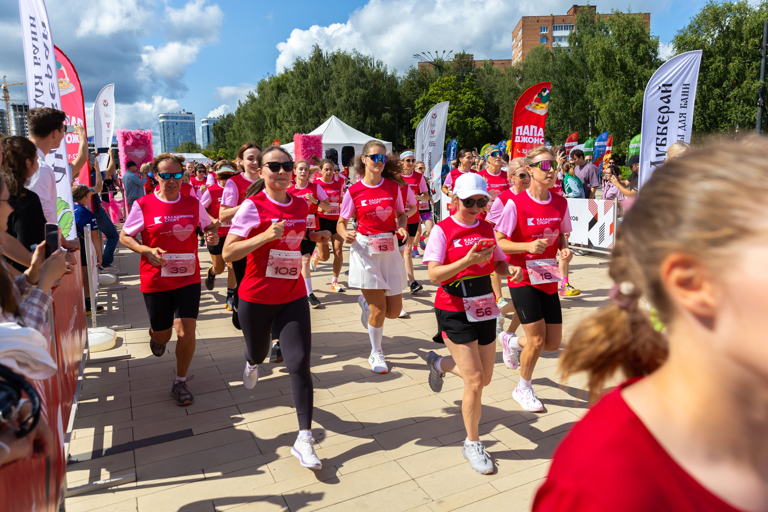 09.08.2025 День Физкультурника. ФОТОГРАФ ВИНОГРАДОВА ДАРЬЯ