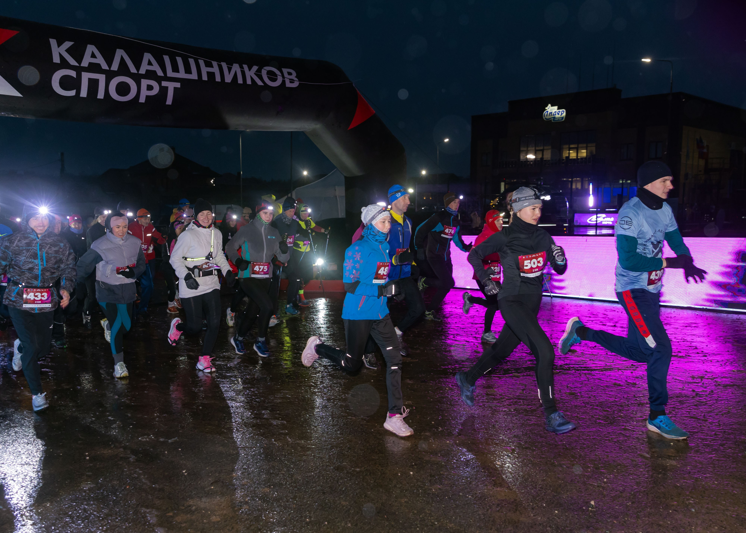 22.11.2025 Светлая Ночь. ФОТОГРАФ ВИНОГРАДОВА ДАРЬЯ