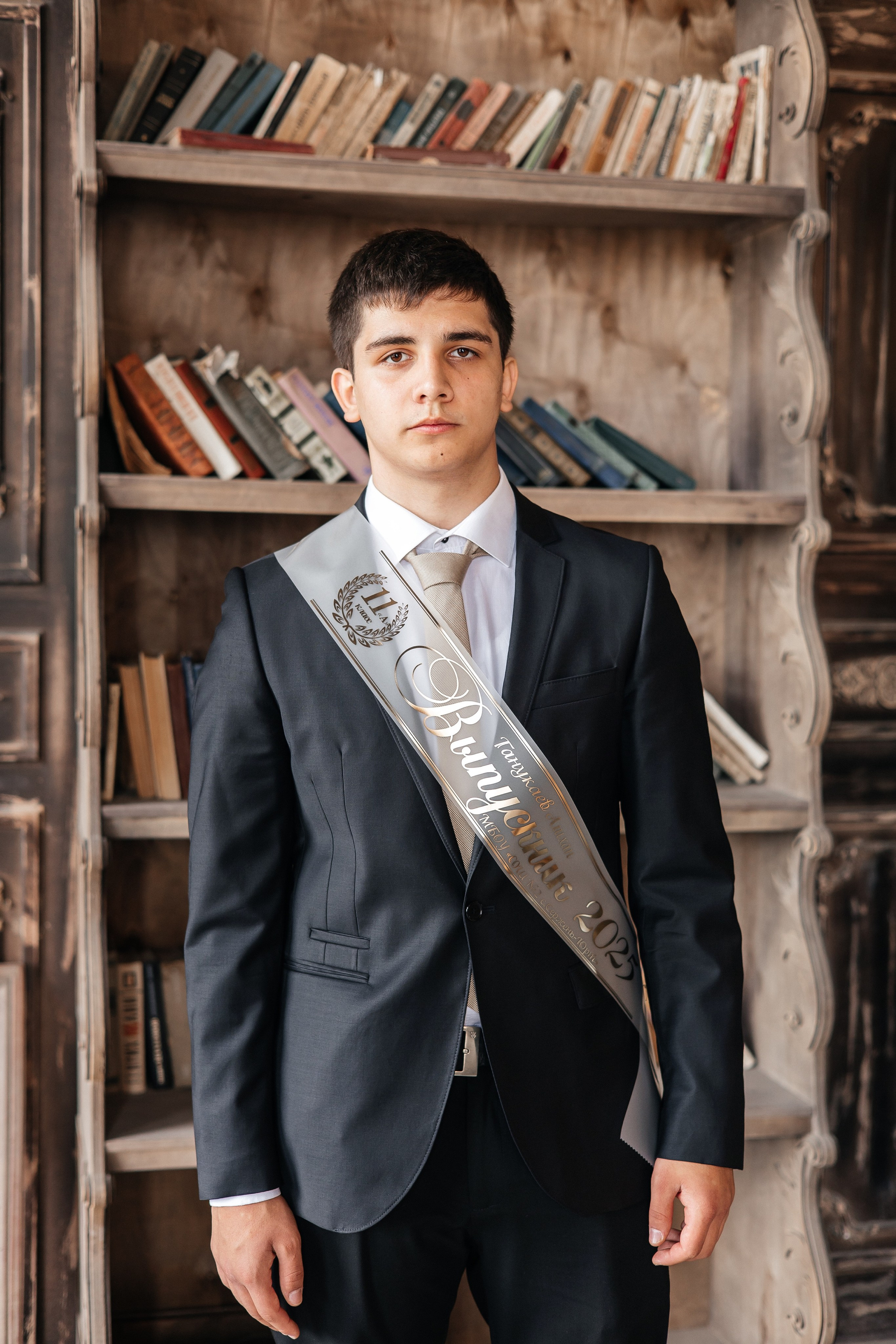 11 кл. Сержен-Юрт