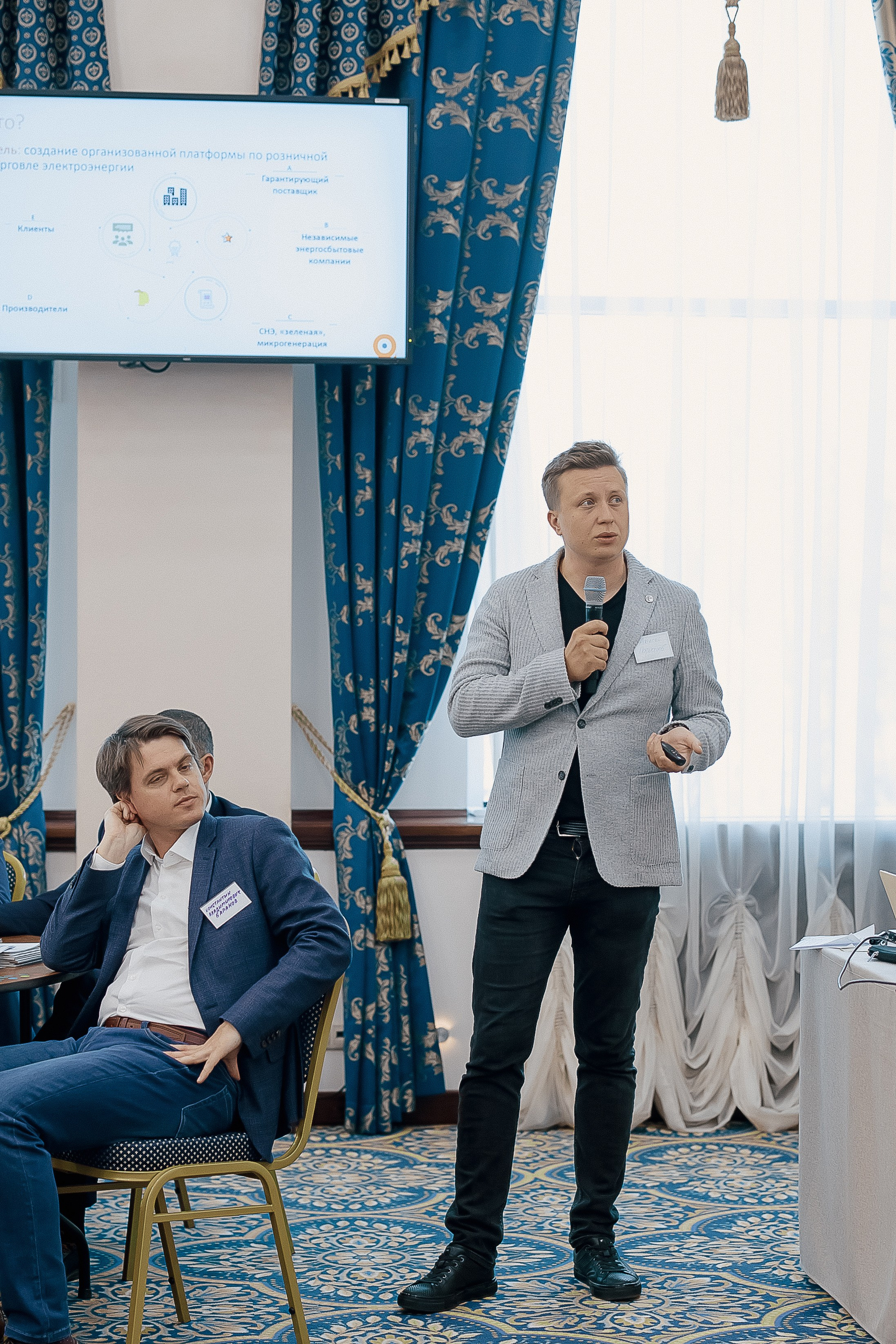 Конференция. Свадебный фотограф