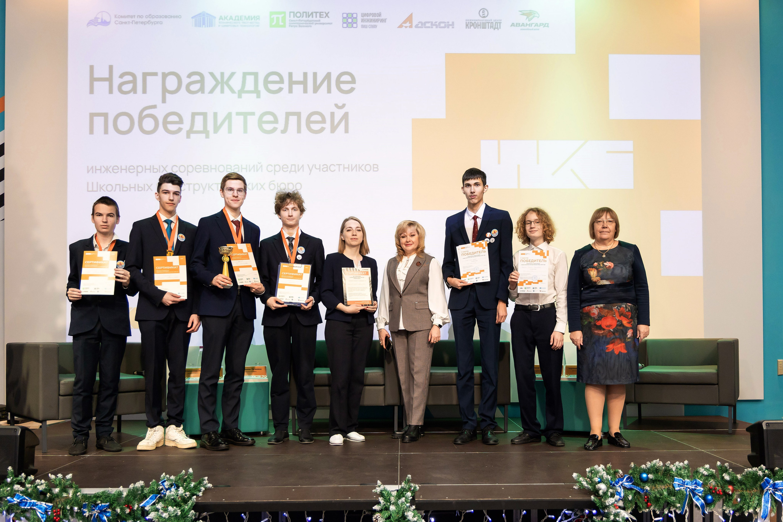 Молодые инженеры. Репортажный фотограф Минина Ирина