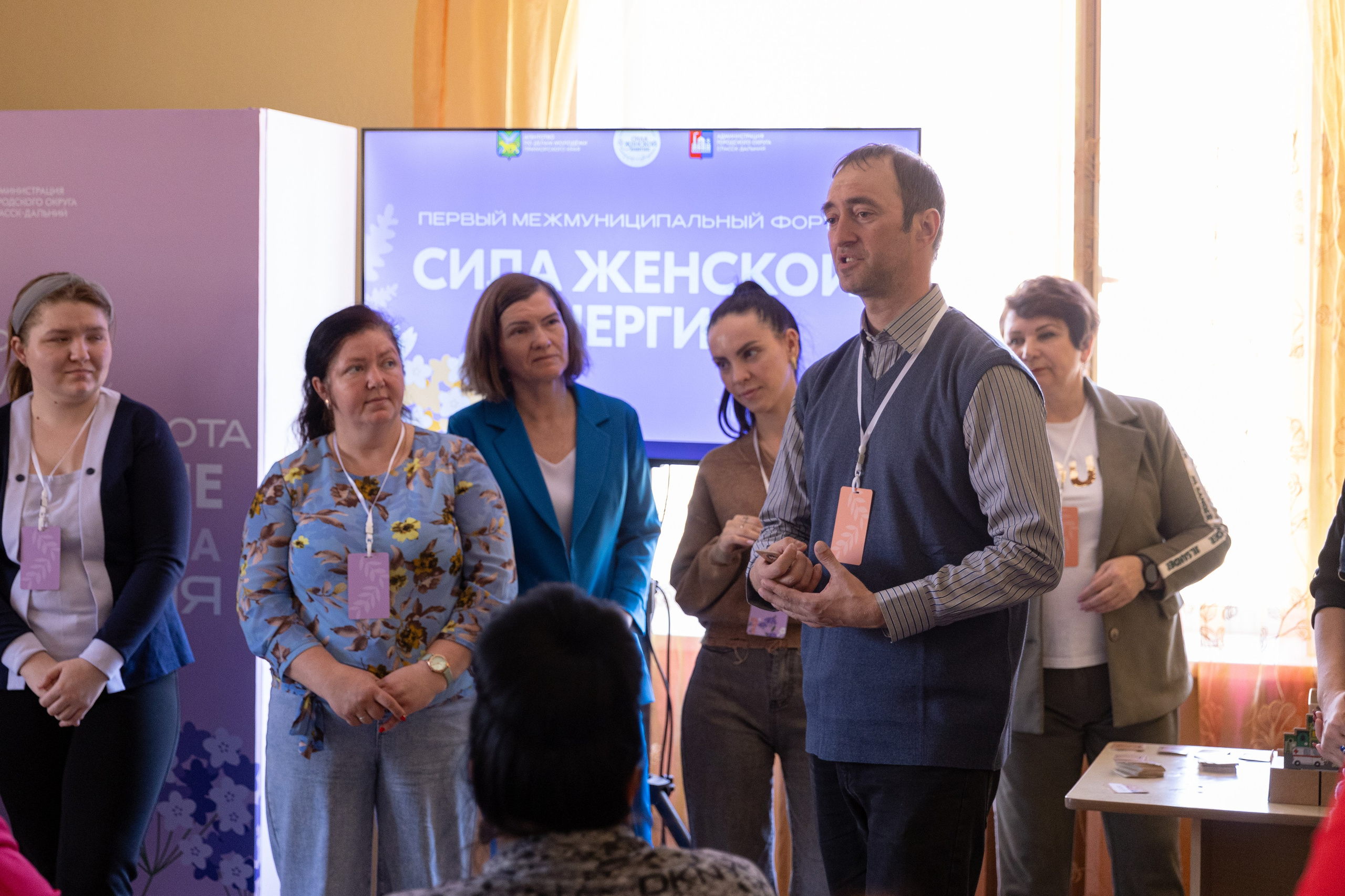 Форум «Сила женской энергии» г. Спасск-Дальний. Олег Катакинов| Репортажный фотограф в городе у моря (Владивосток)