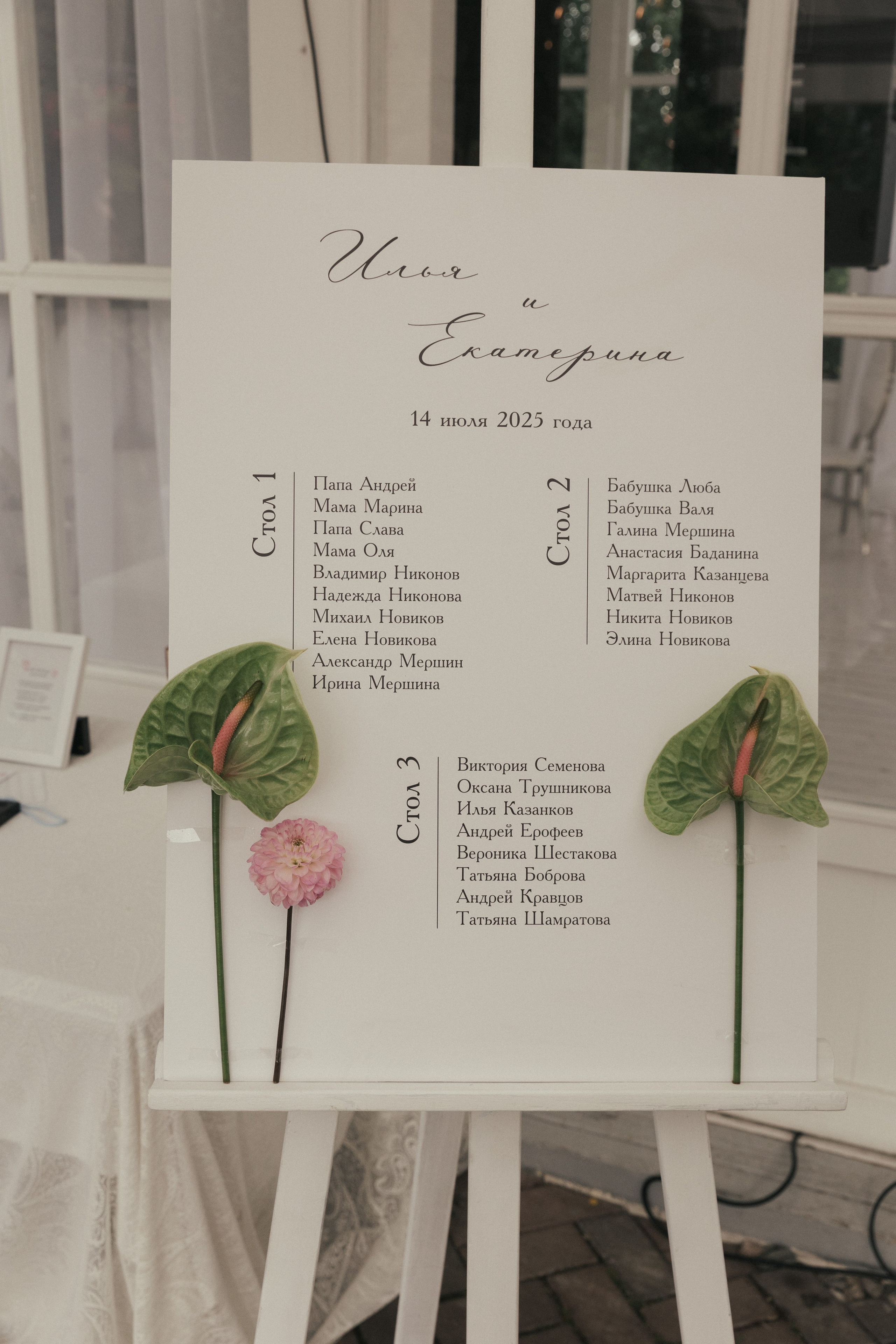 Екатерина и Илья. Свадебный и портретный фотограф в Калининграде и Москве Марк Юдинцев