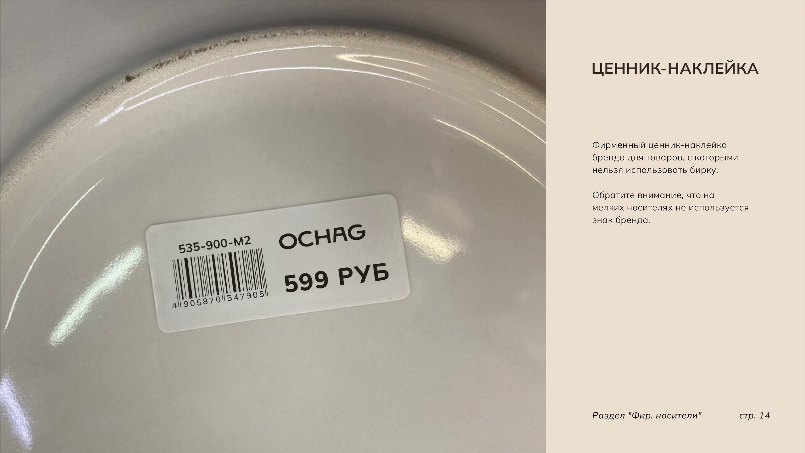 Фирменный стиль. Разработка фирменного стиля, брендбука, логотипа (логобука), инфографика для маркетплейсов, Новосибирск