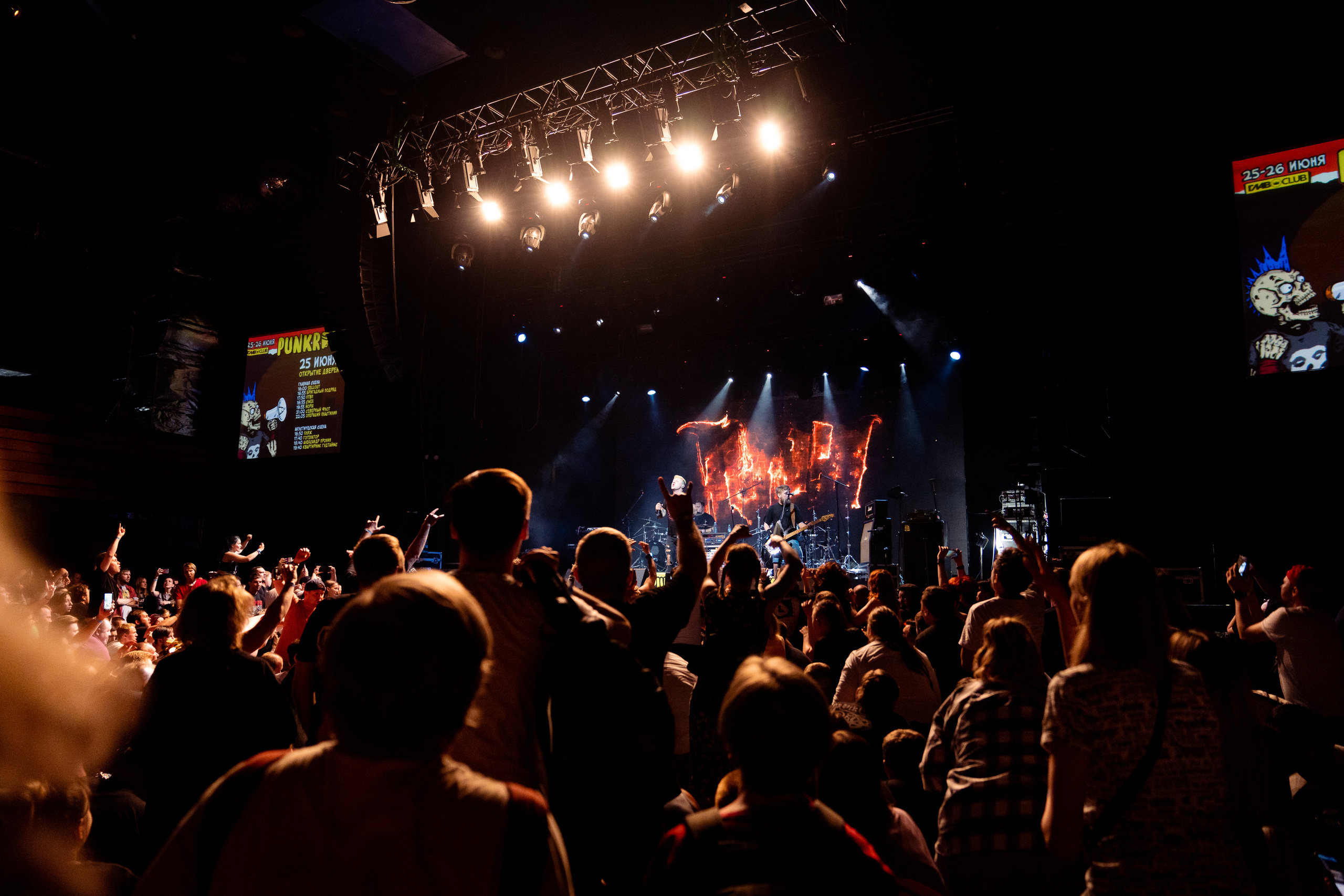 ЙОРШ / PUNKRUPOR / 25.06.2022. Ekhovanov | фото- видеосъемка