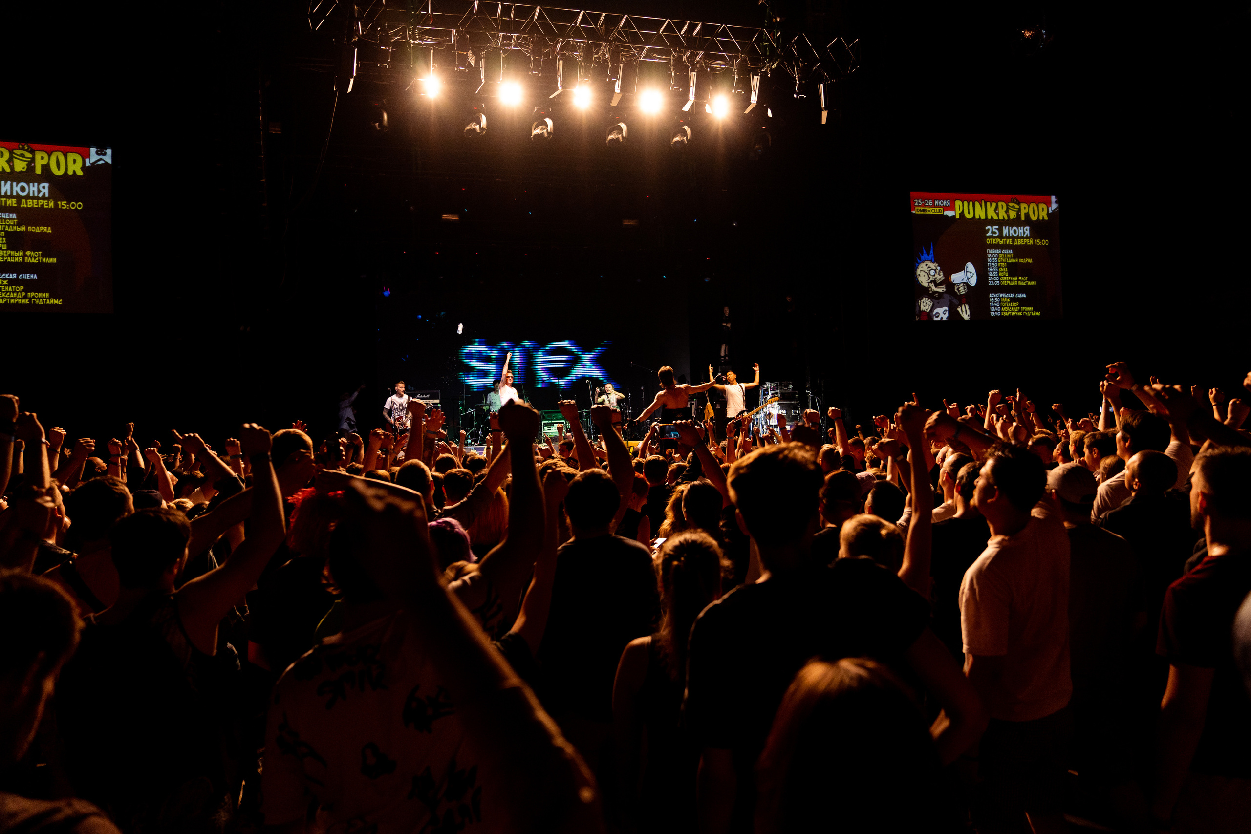 СМЕХ / PUNKRUPOR / ГЛАВCLUB / 25.06.2022. Ekhovanov | фото- видеосъемка