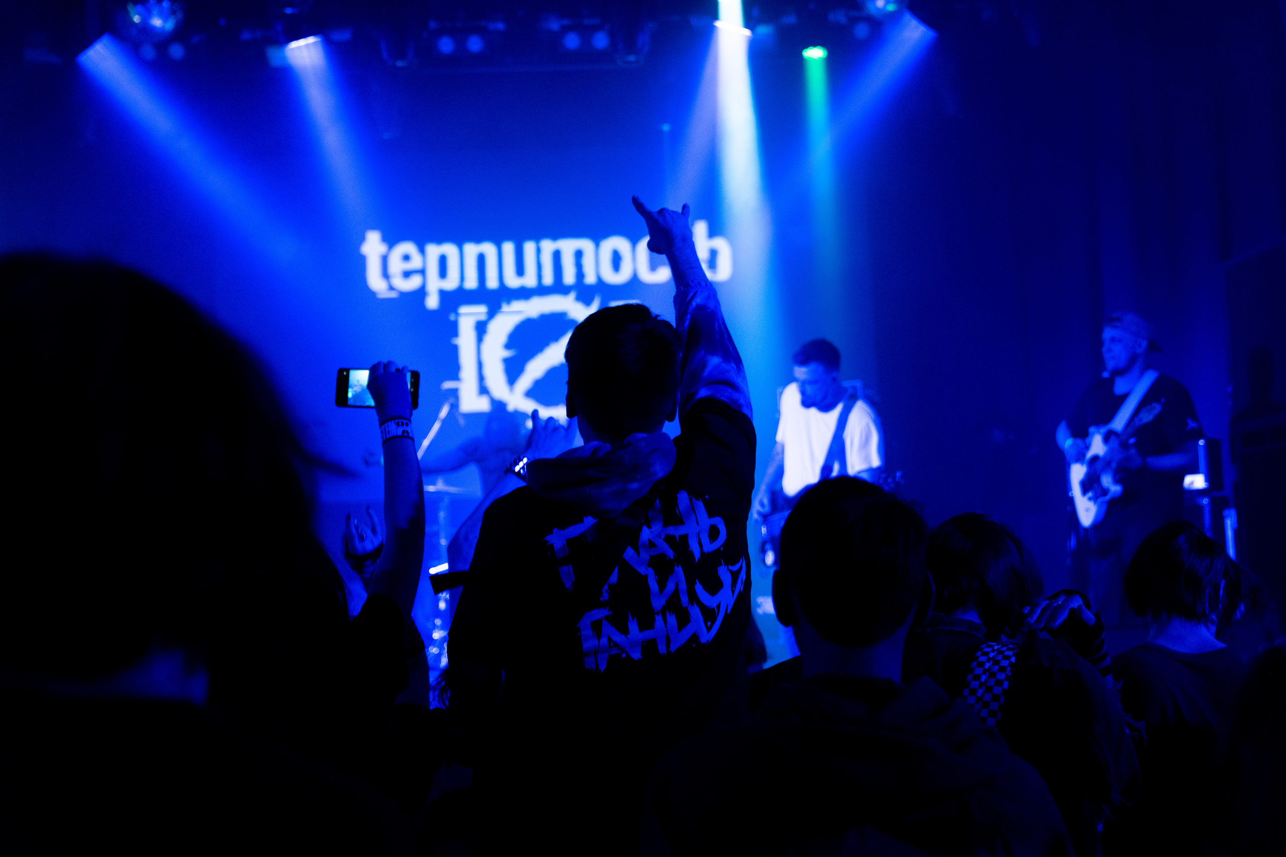 ТЕРПИМОСТЬ НОЛЬ / EMOFEST / ДК КРИСТАЛЛ / 27.05.2022. Ekhovanov | фото- видеосъемка