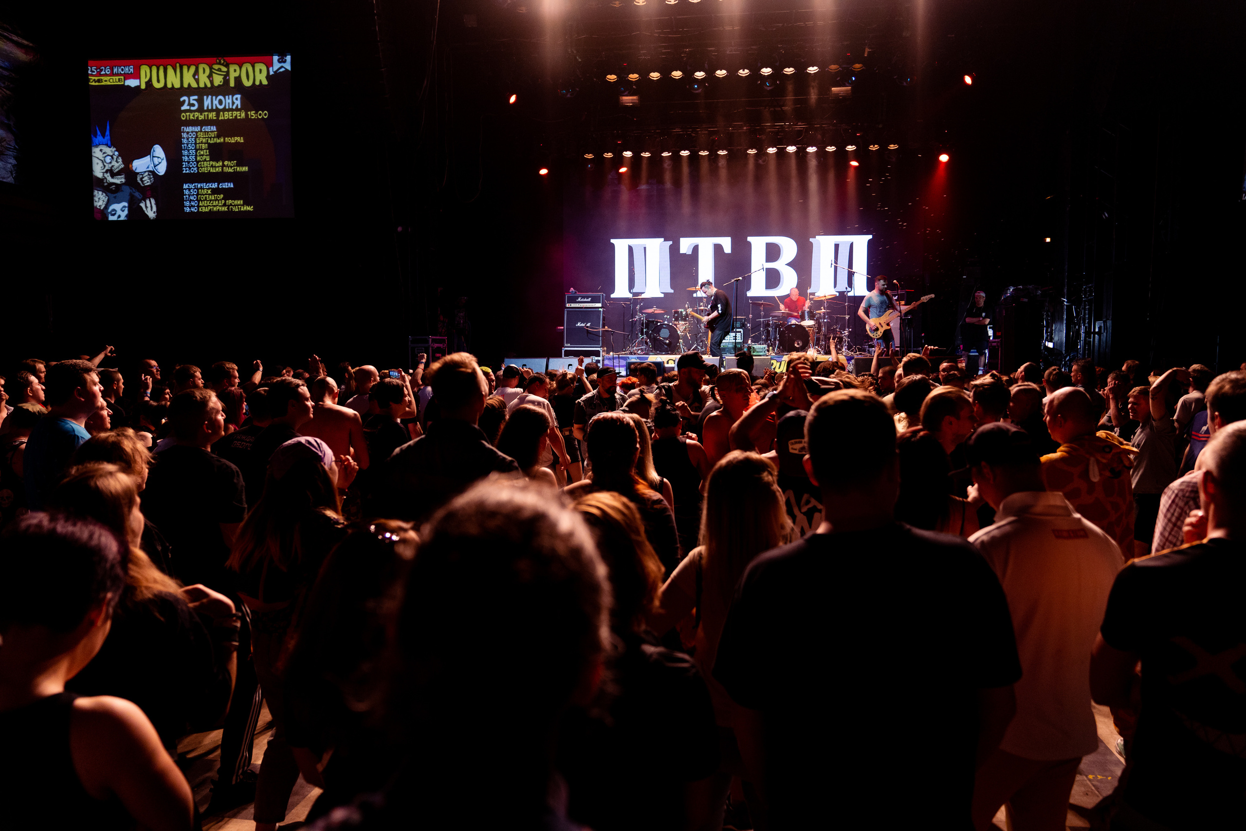 ПТВП / PUNKRUPOR / ГЛАВCLUB / 25.06.2022. Ekhovanov | фото- видеосъемка