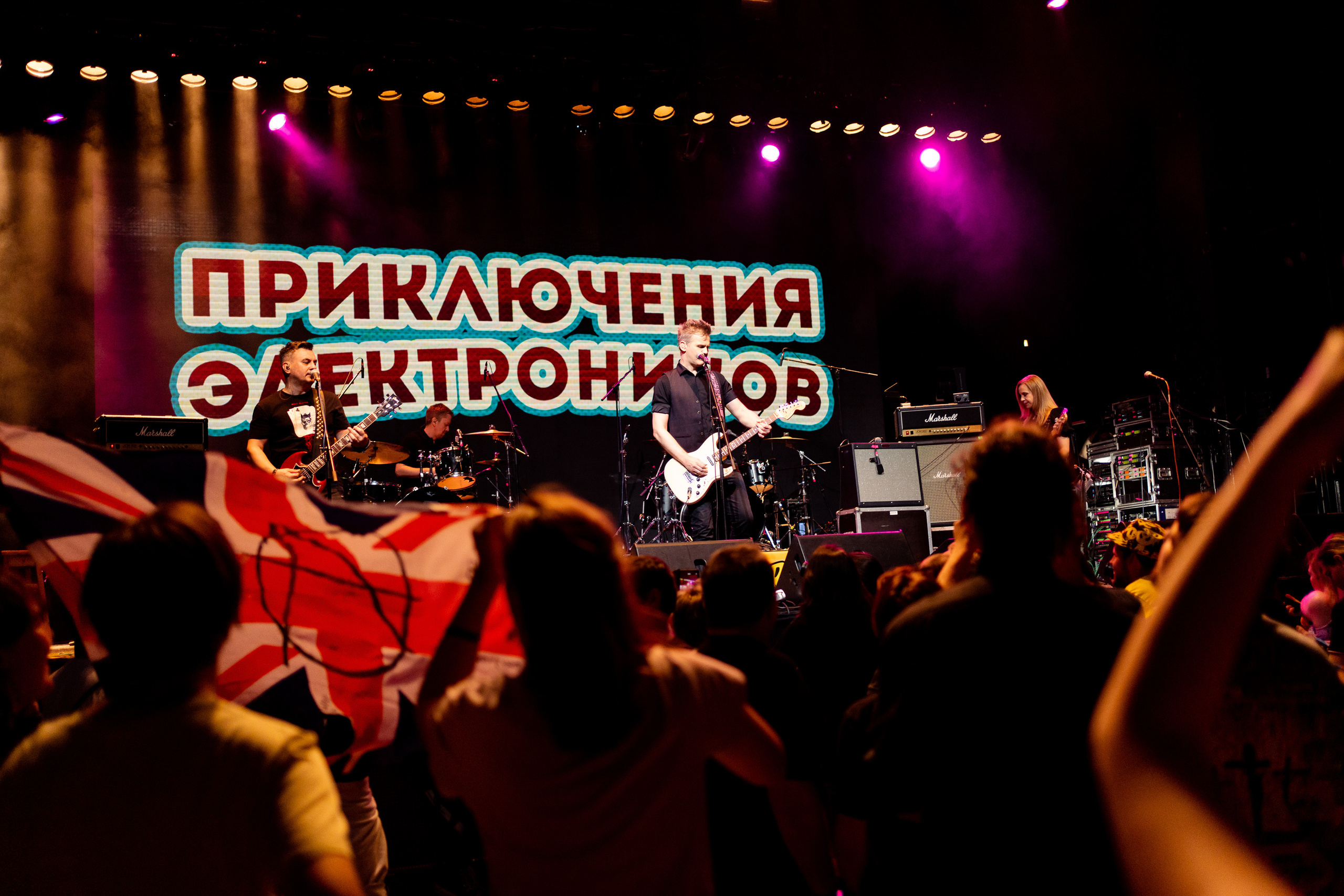 ПРИКЛЮЧЕНИЯ ЭЛЕКТРОНИКОВ / PUNKRUPOR / 26.06.2022. Ekhovanov | фото- видеосъемка