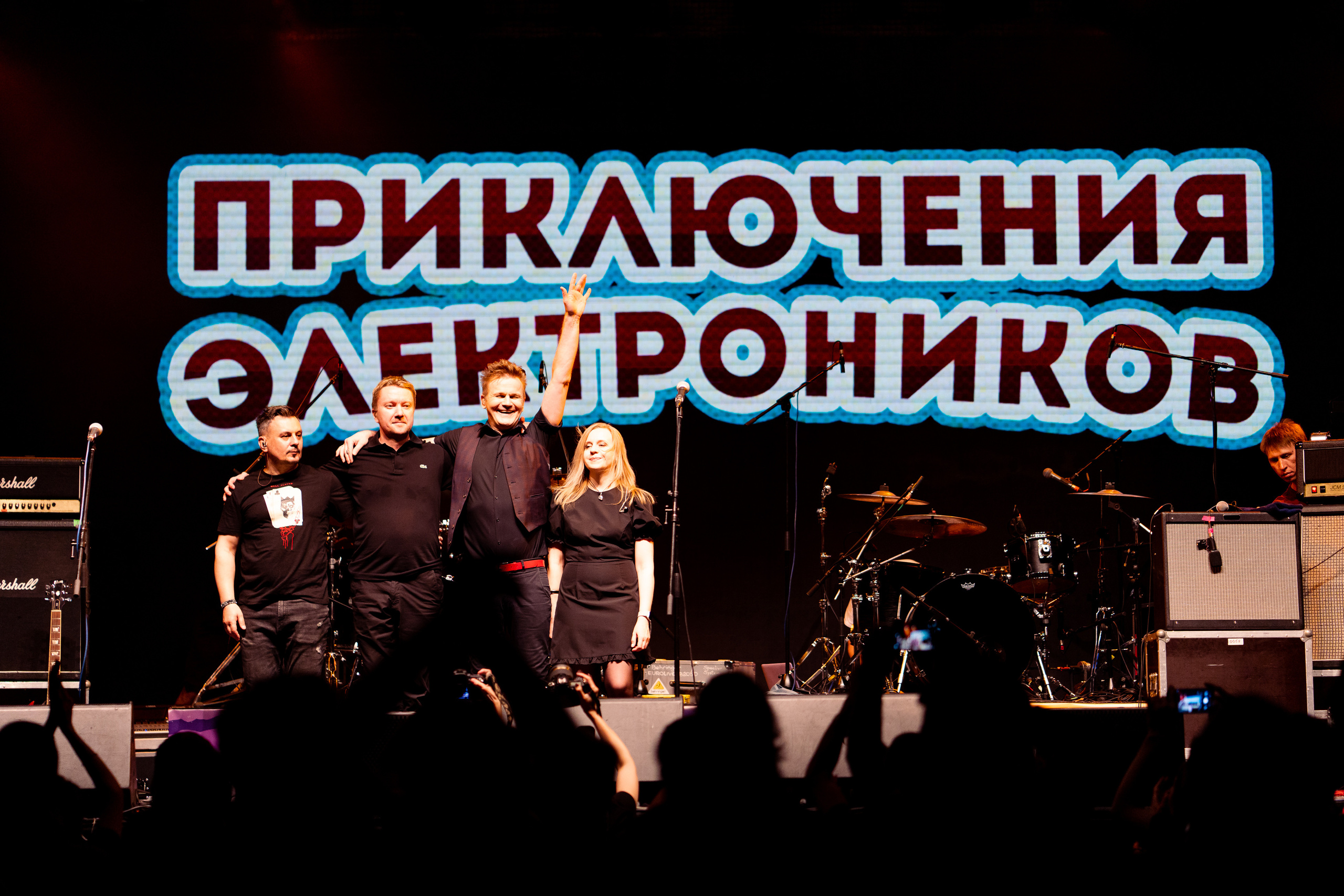 ПРИКЛЮЧЕНИЯ ЭЛЕКТРОНИКОВ / PUNKRUPOR / 26.06.2022. Ekhovanov | фото- видеосъемка