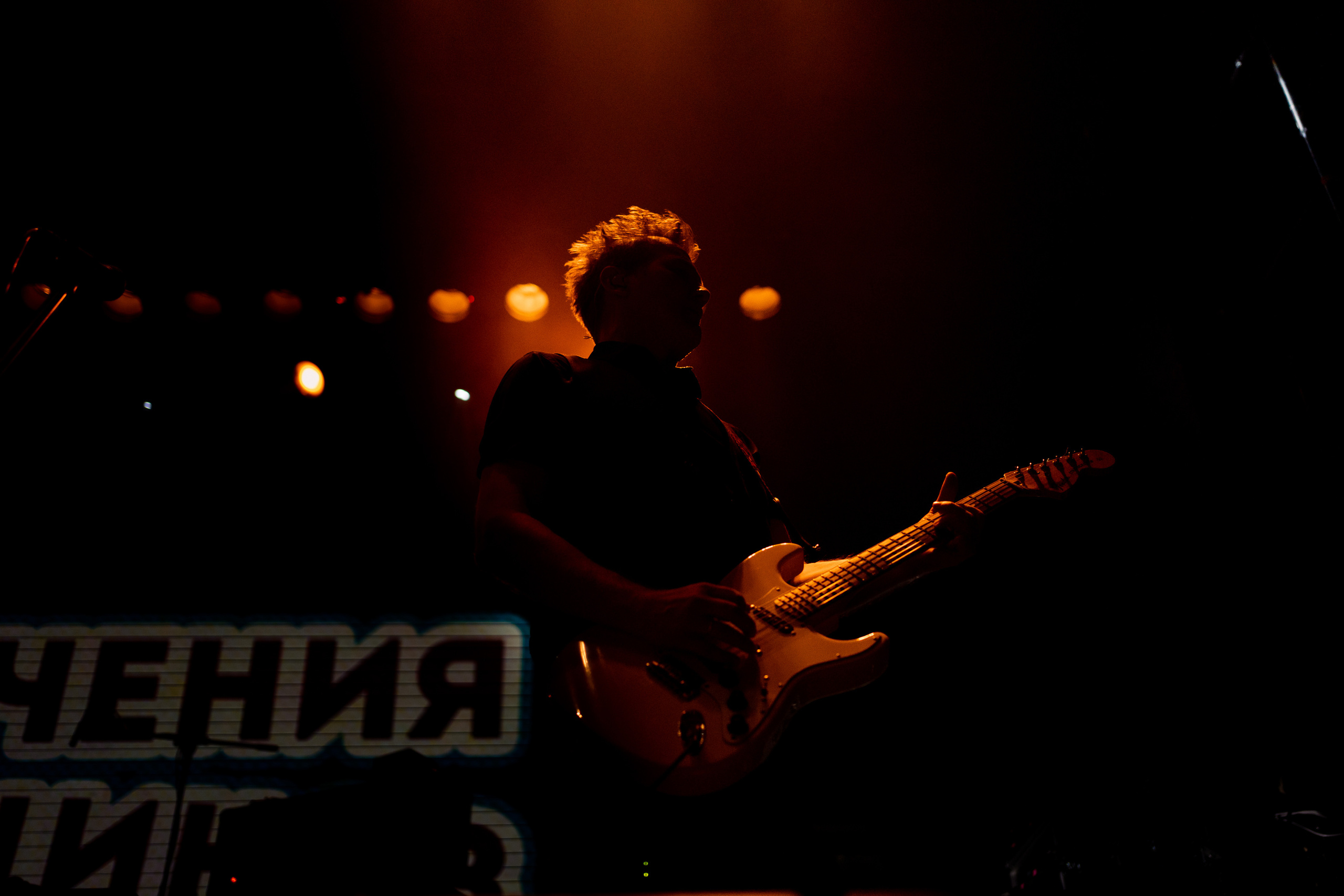 ПРИКЛЮЧЕНИЯ ЭЛЕКТРОНИКОВ / PUNKRUPOR / 26.06.2022. Ekhovanov | фото- видеосъемка