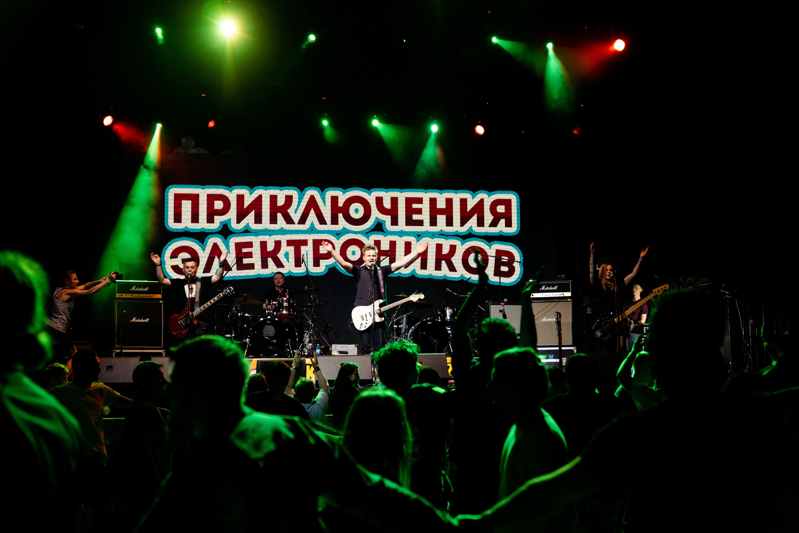 ПРИКЛЮЧЕНИЯ ЭЛЕКТРОНИКОВ / PUNKRUPOR / 26.06.2022. Ekhovanov | фото- видеосъемка