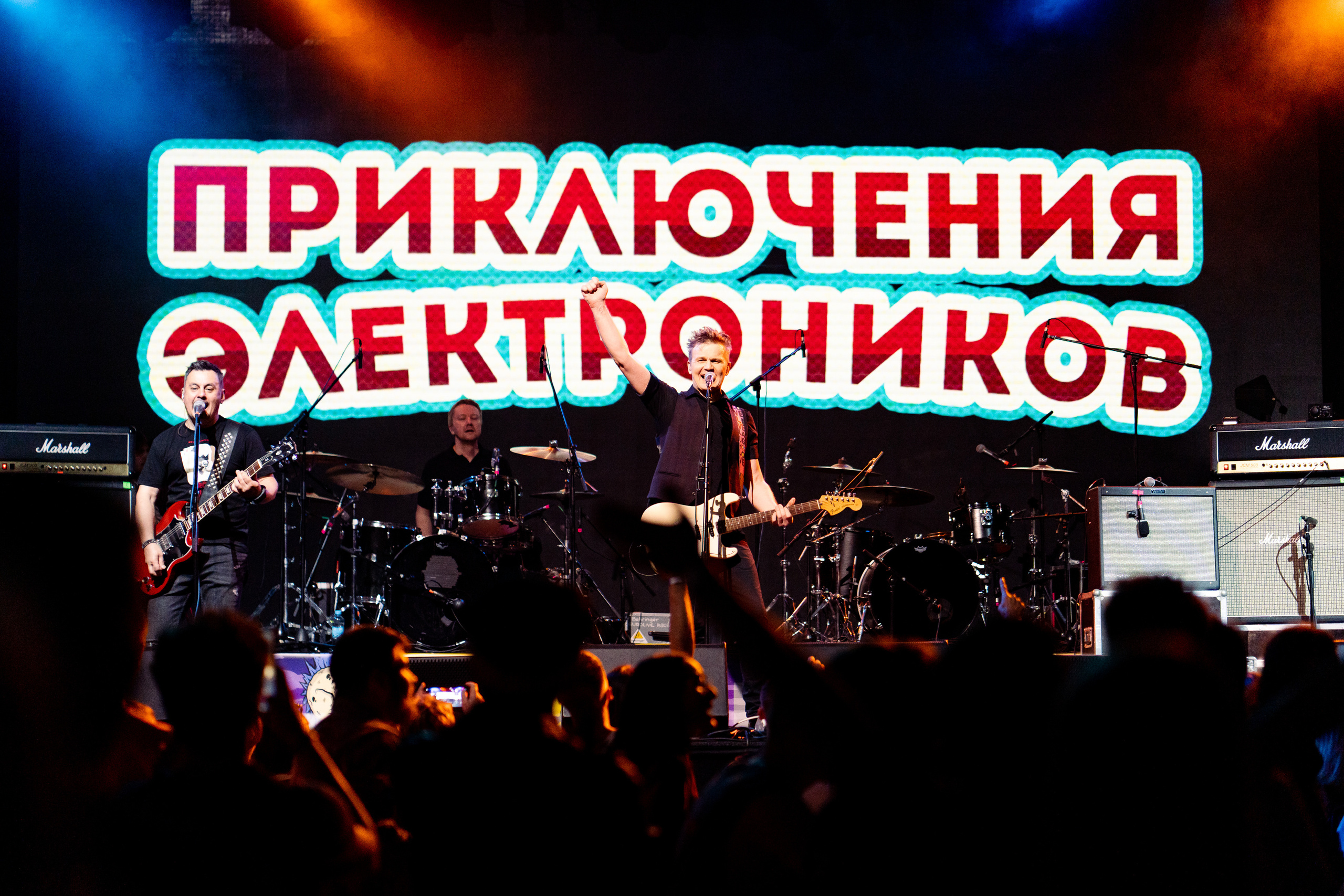 ПРИКЛЮЧЕНИЯ ЭЛЕКТРОНИКОВ / PUNKRUPOR / 26.06.2022. Ekhovanov | фото- видеосъемка