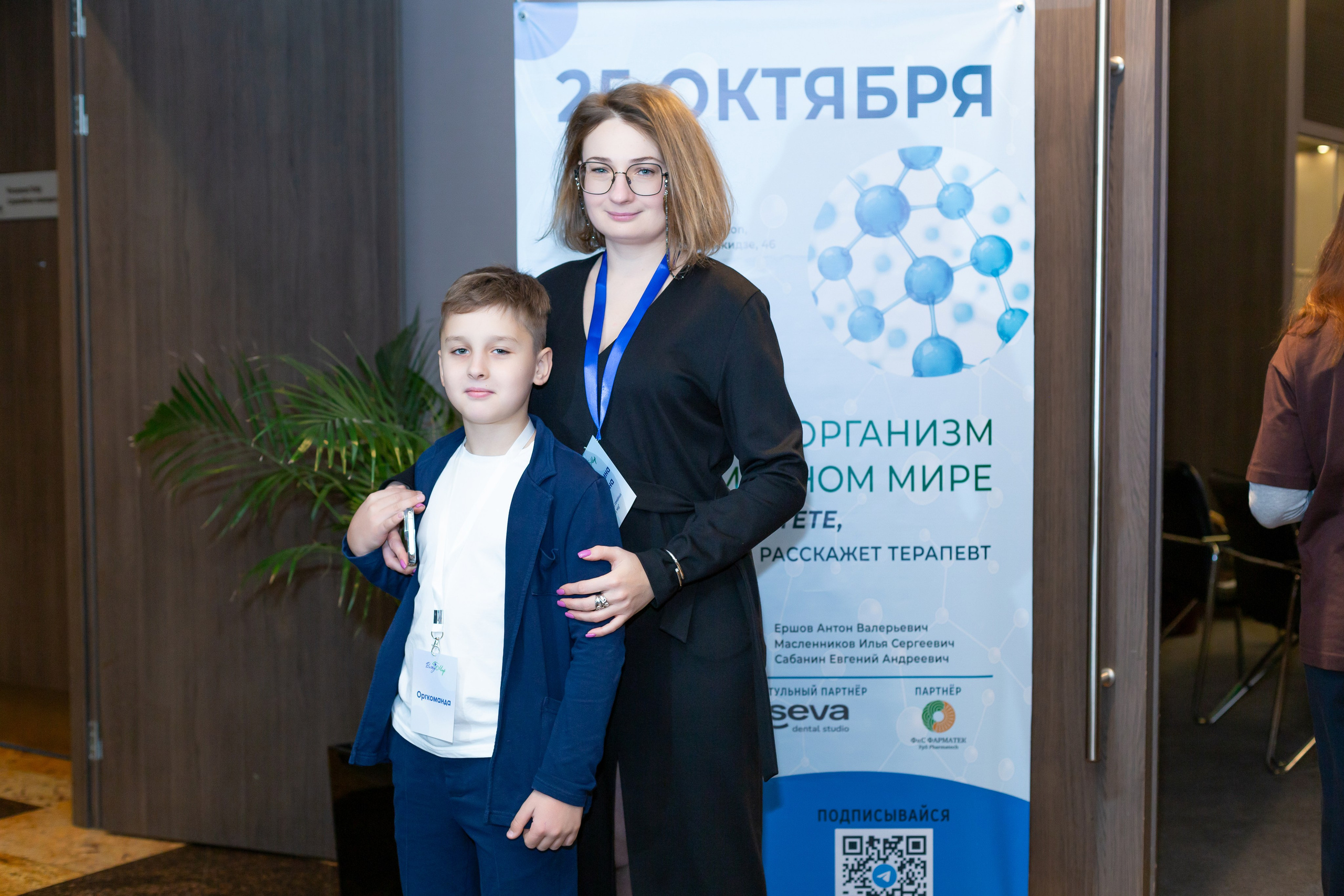 Конференция Здоровья. Ирина Квасова | Фотограф в стиле VOGUE | Тюмень