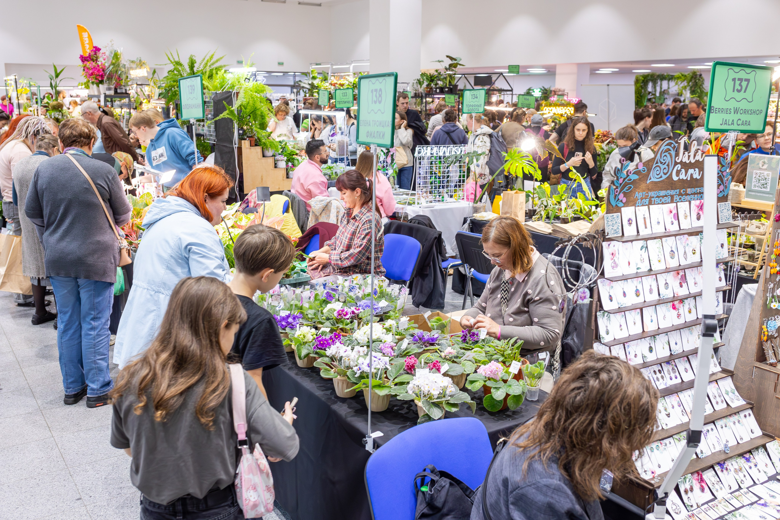Монстериум 11–12 октября. Александра Куликова фотограф, Москва