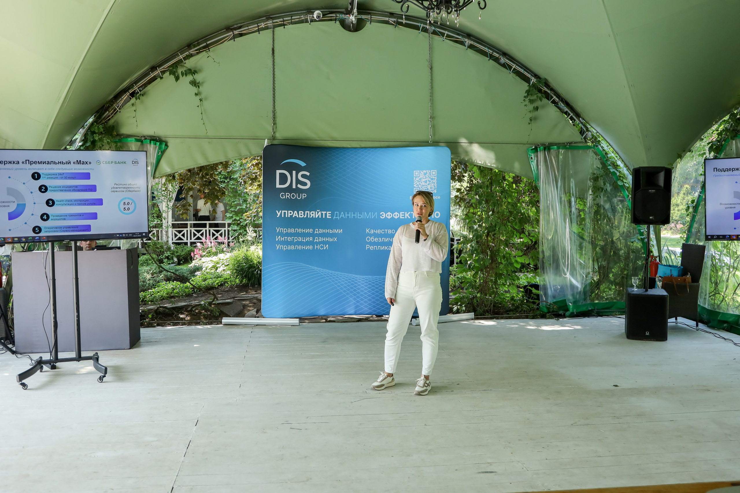 DIS регата2024. Фотограф Антон Чупринин