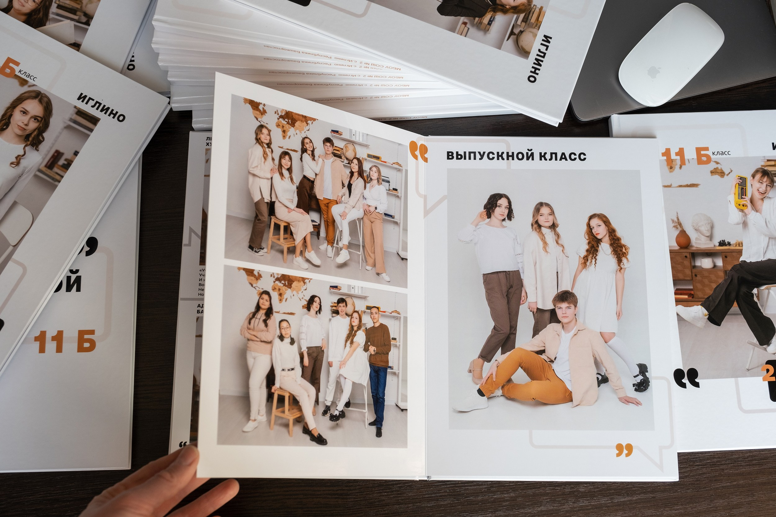 «Цитаты». Выпускные альбомы в Уфе и Республике Башкортостан