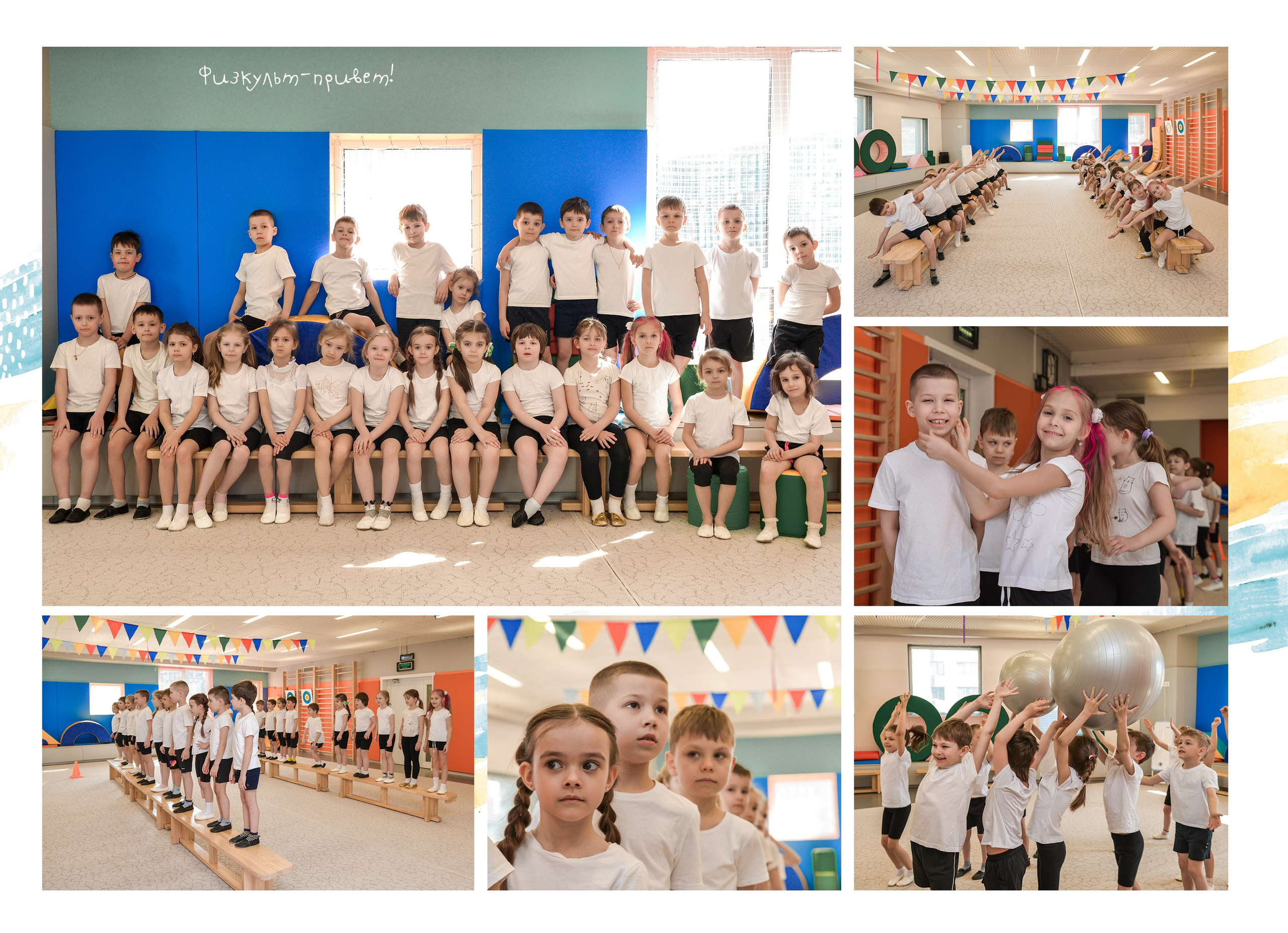 Детский сад. ЖК Символ. Семейный и свадебный фотограф в Москве и Подмосковье Еремина Александр