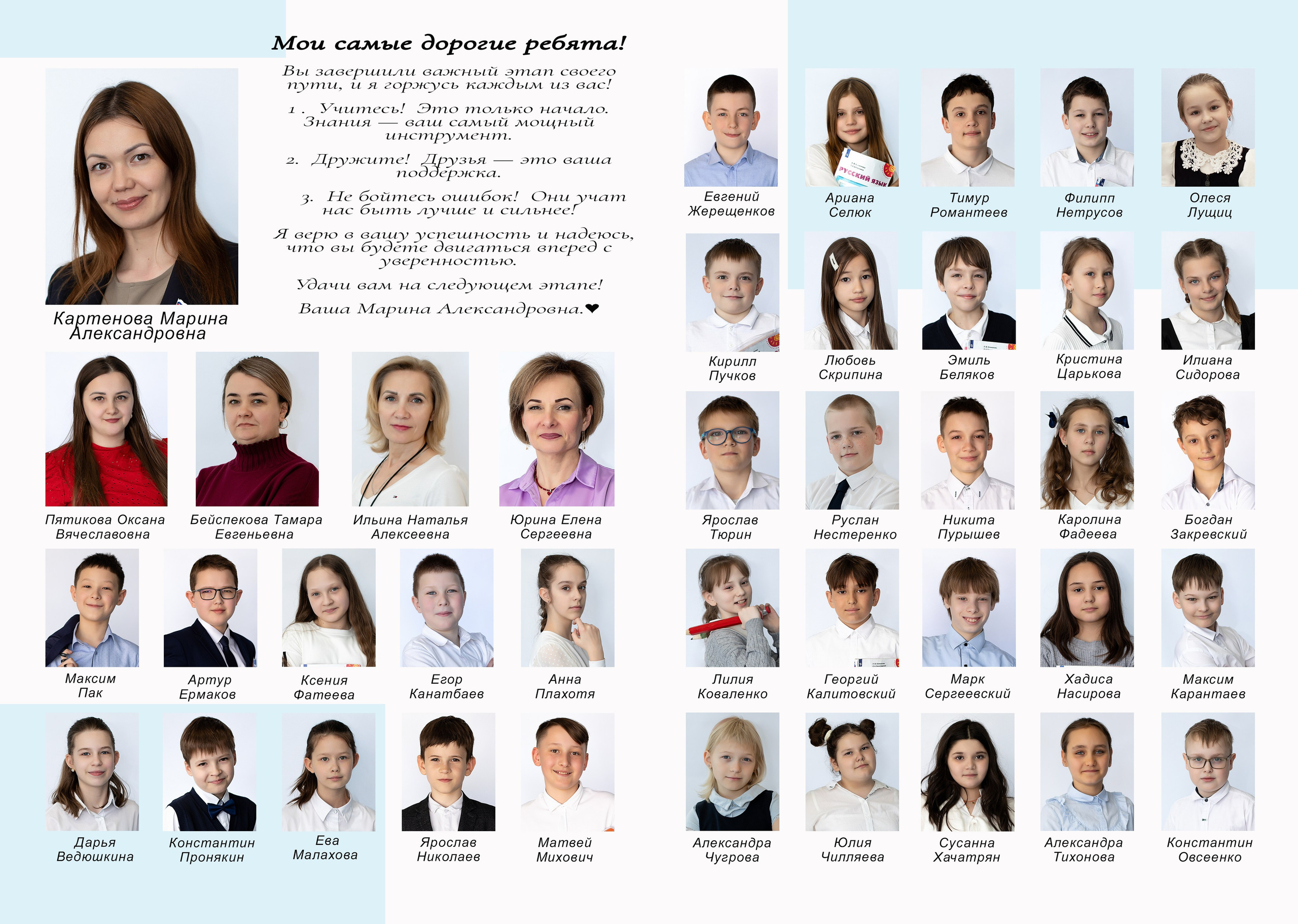 МАОУ СОШ № 57. Https://malovafoto.ru