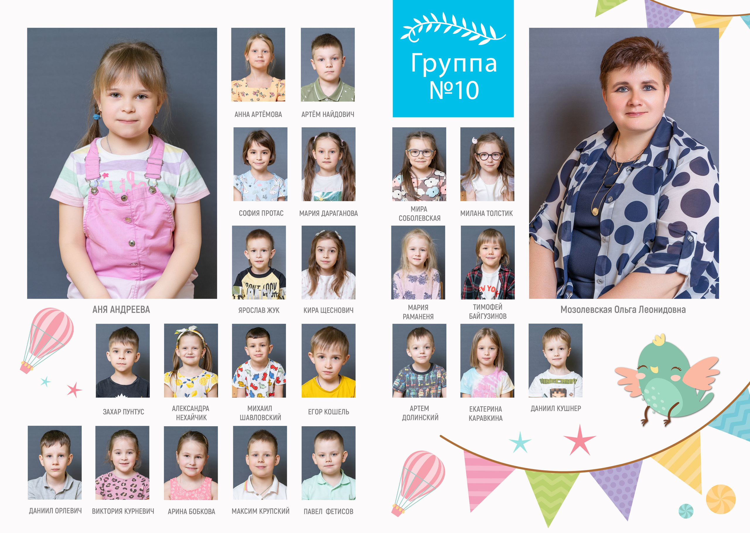 Дизайны фотоальбомов для детского садика. Альбом на выпускной в детский сад. Выпускные альбомы для 4 класса. 9 и 11 класс