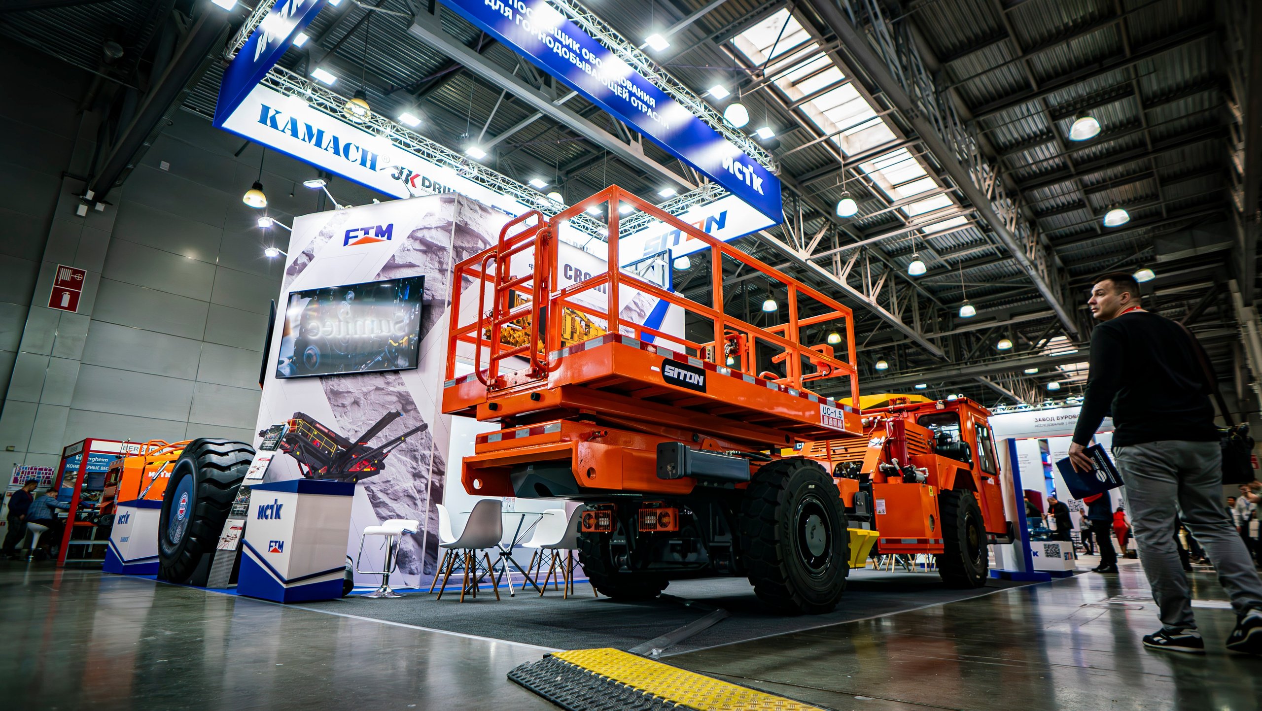 Выставка Mining World