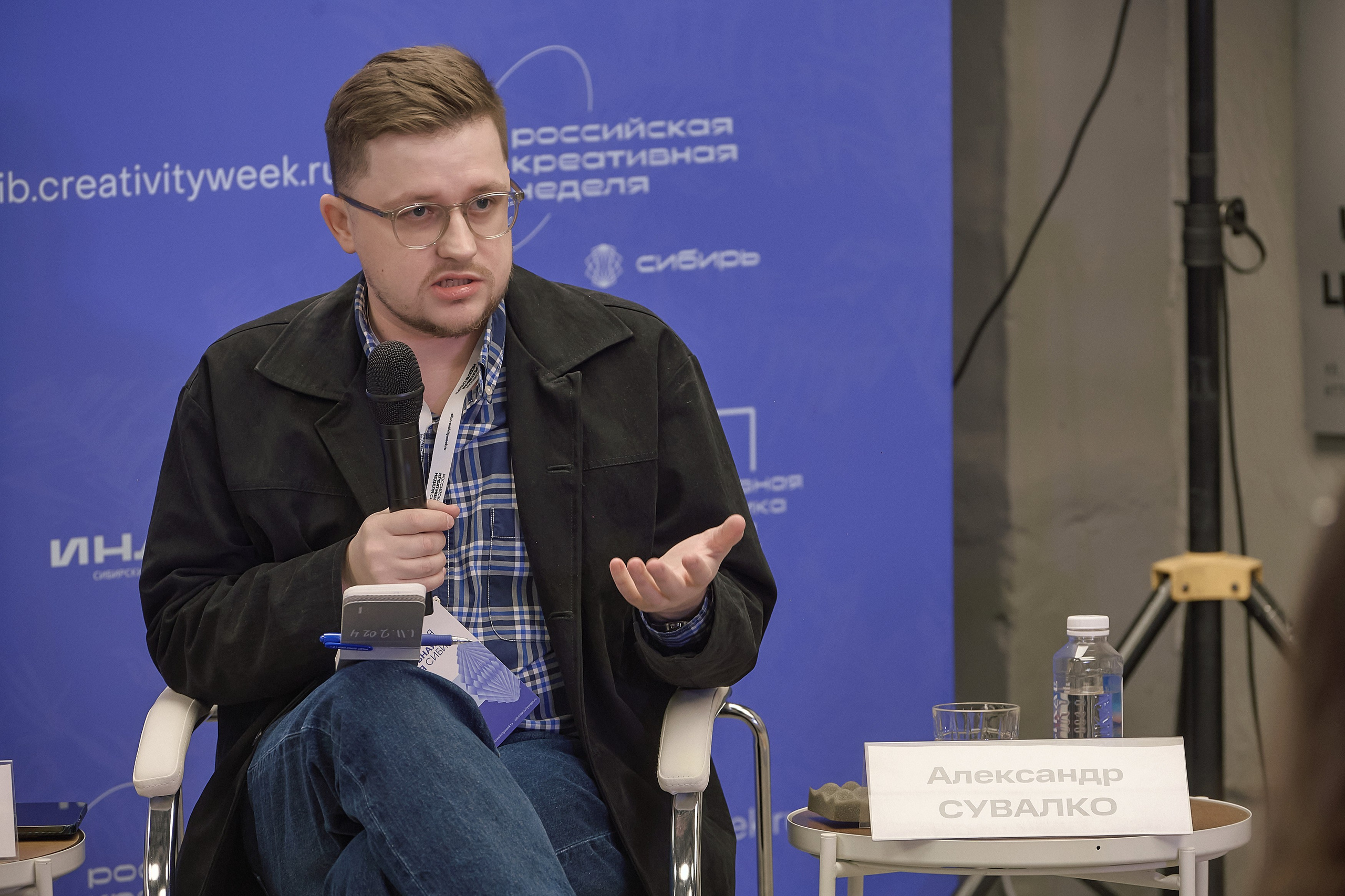 Российская креативная неделя Красноярск (2 дня съёмок). Фотограф Яковлев Роман — Красноярск