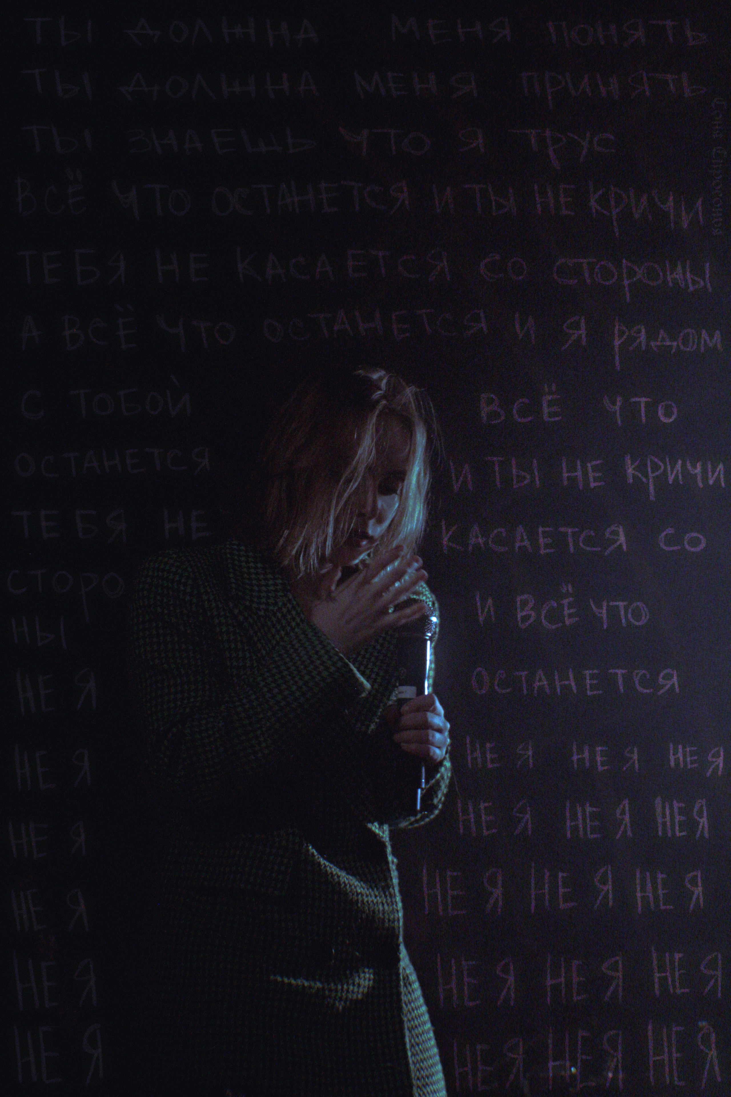 Фотограф концертов. Концертный и портретный фотограф в Москве Соня Спросонья