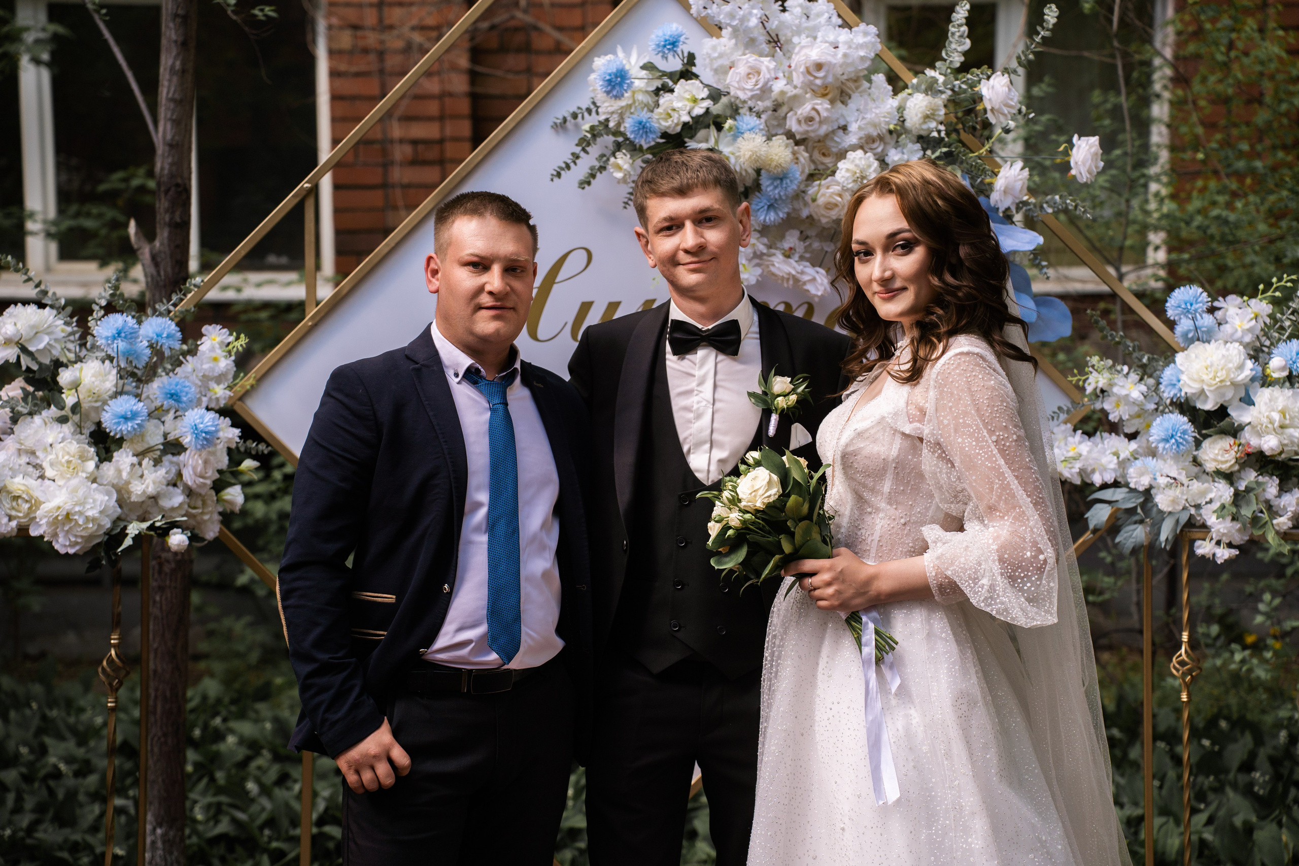 Анастасия и Никита. Главная