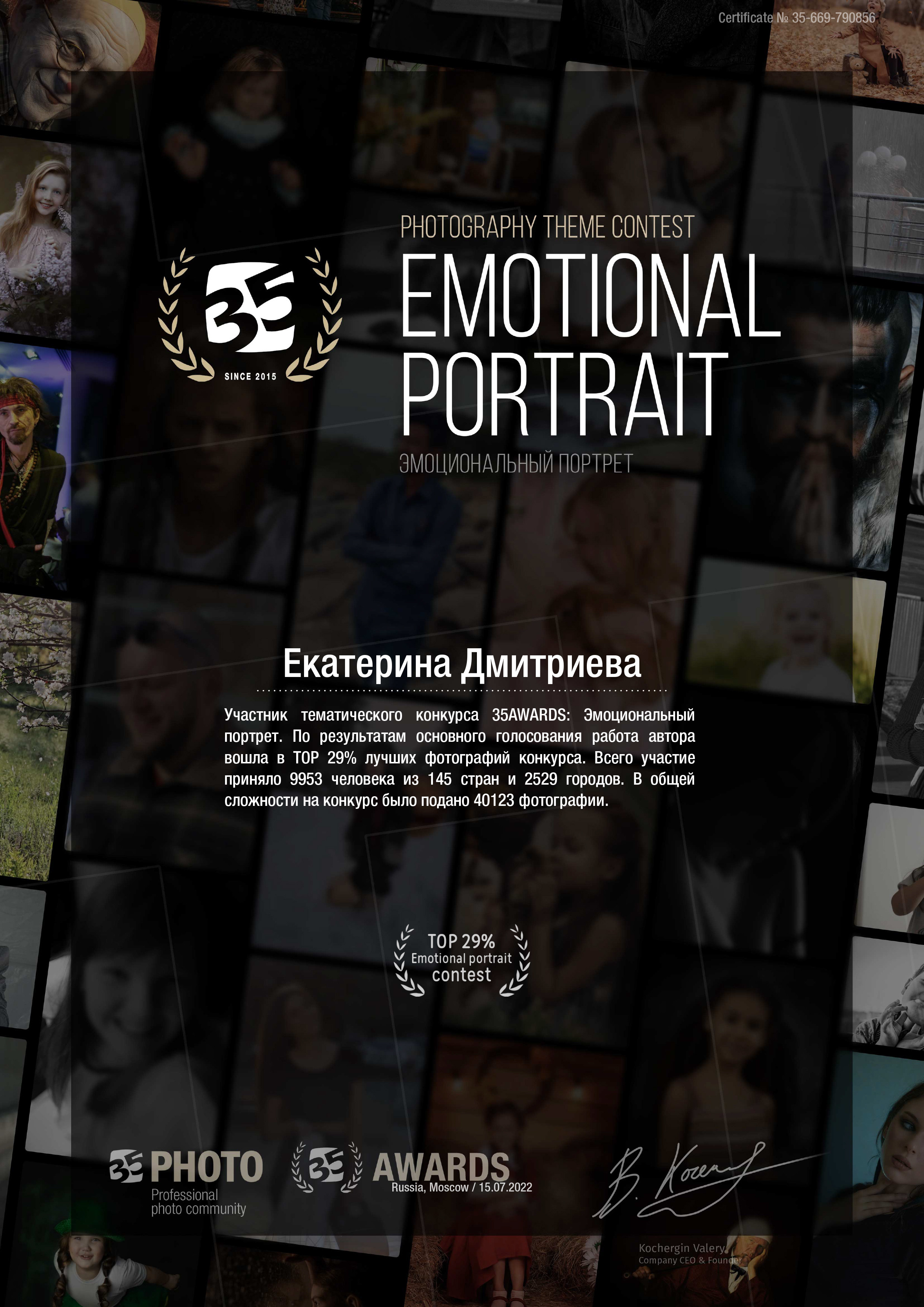 О фотографе. Фотограф новорожденных Екатеринбург