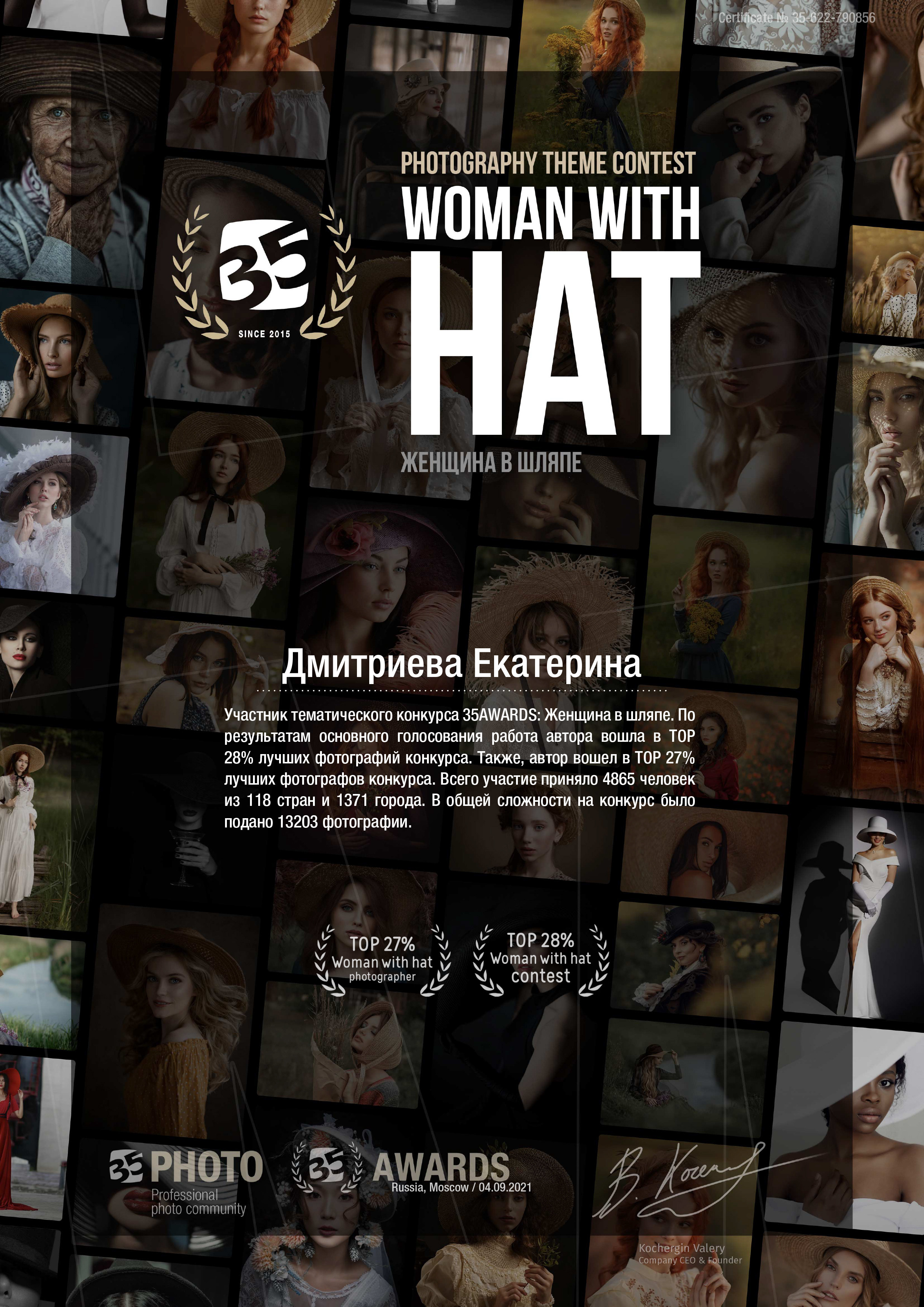 О фотографе. Фотограф новорожденных Екатеринбург