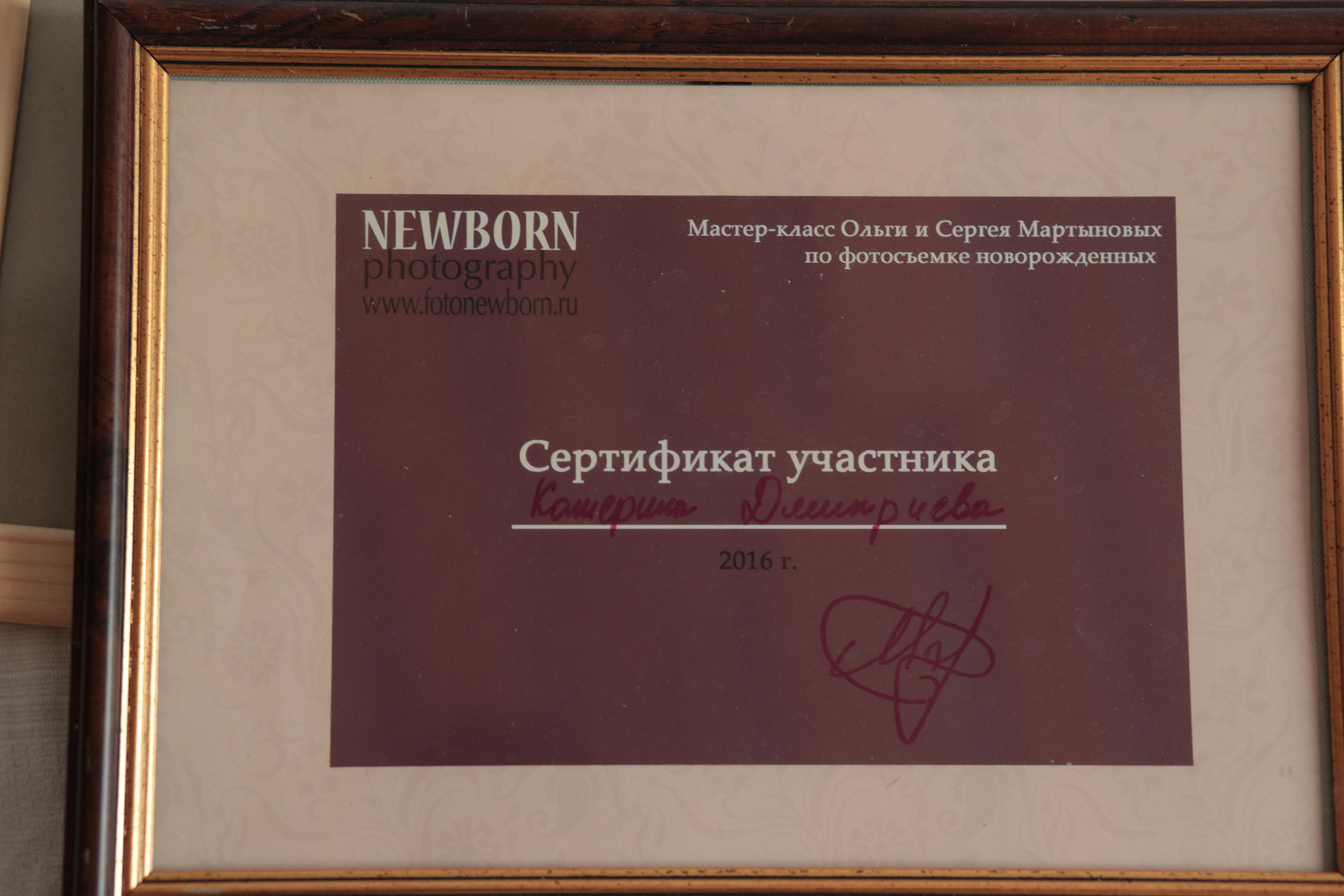 О фотографе. Фотограф новорожденных Екатеринбург