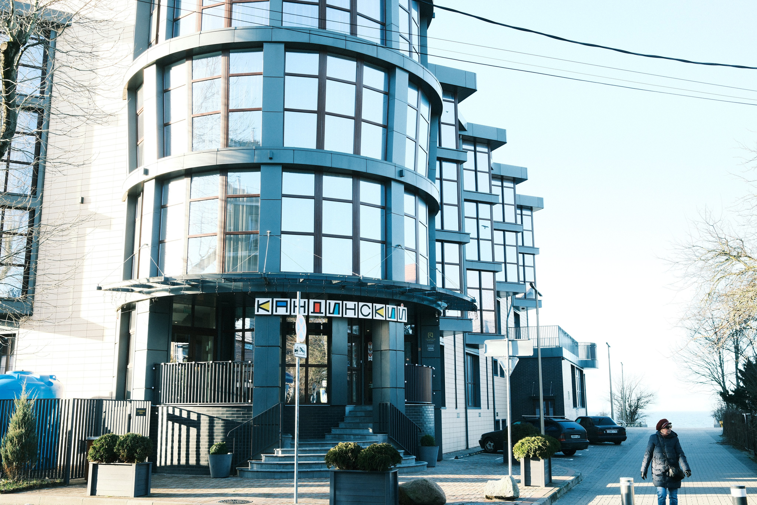 Зеленоградск. Калининградская область. Алексей Торопов фотограф