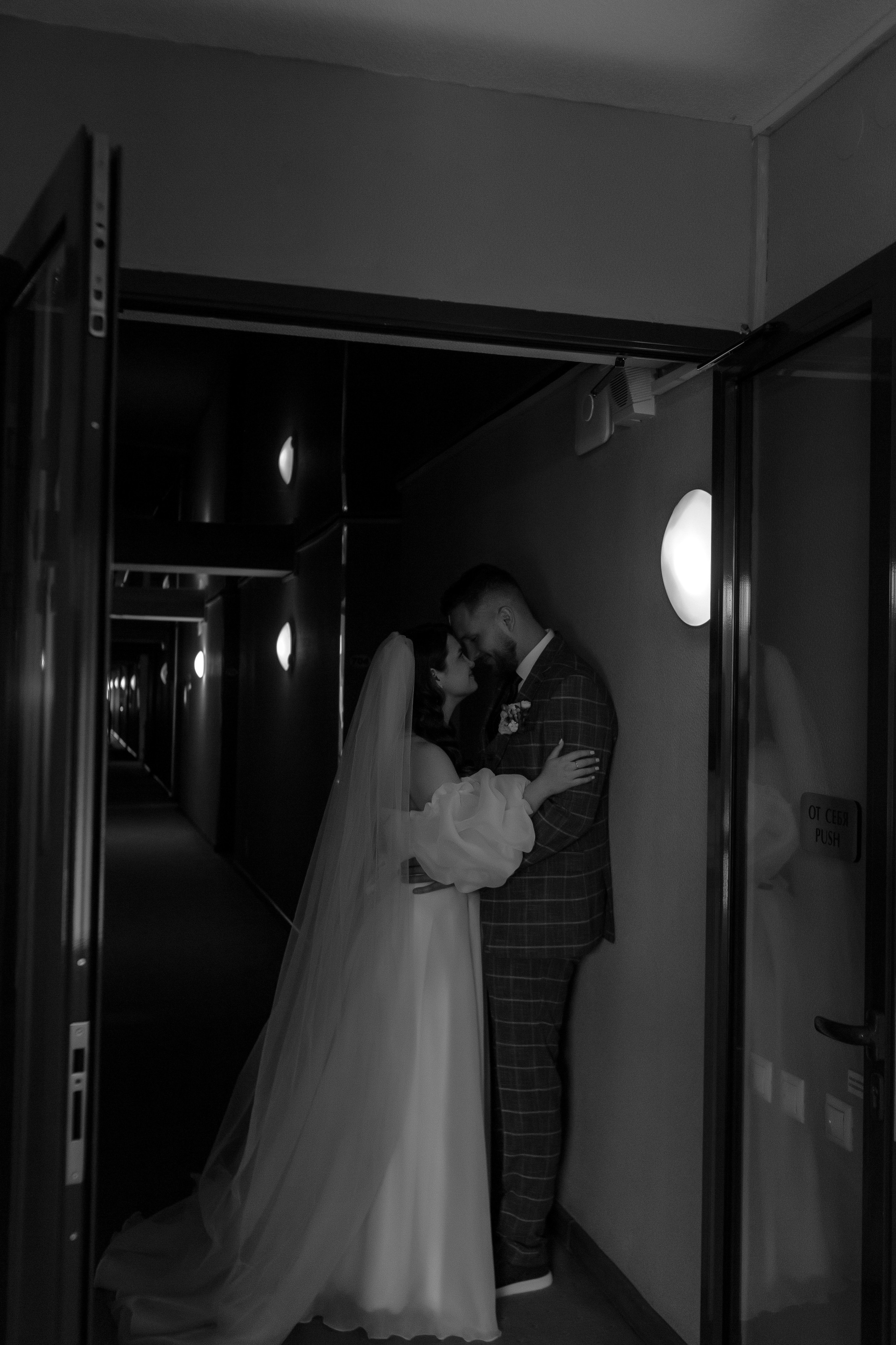 Яна, Андрей. Фотограф Волгоград Кристина Прохоренко