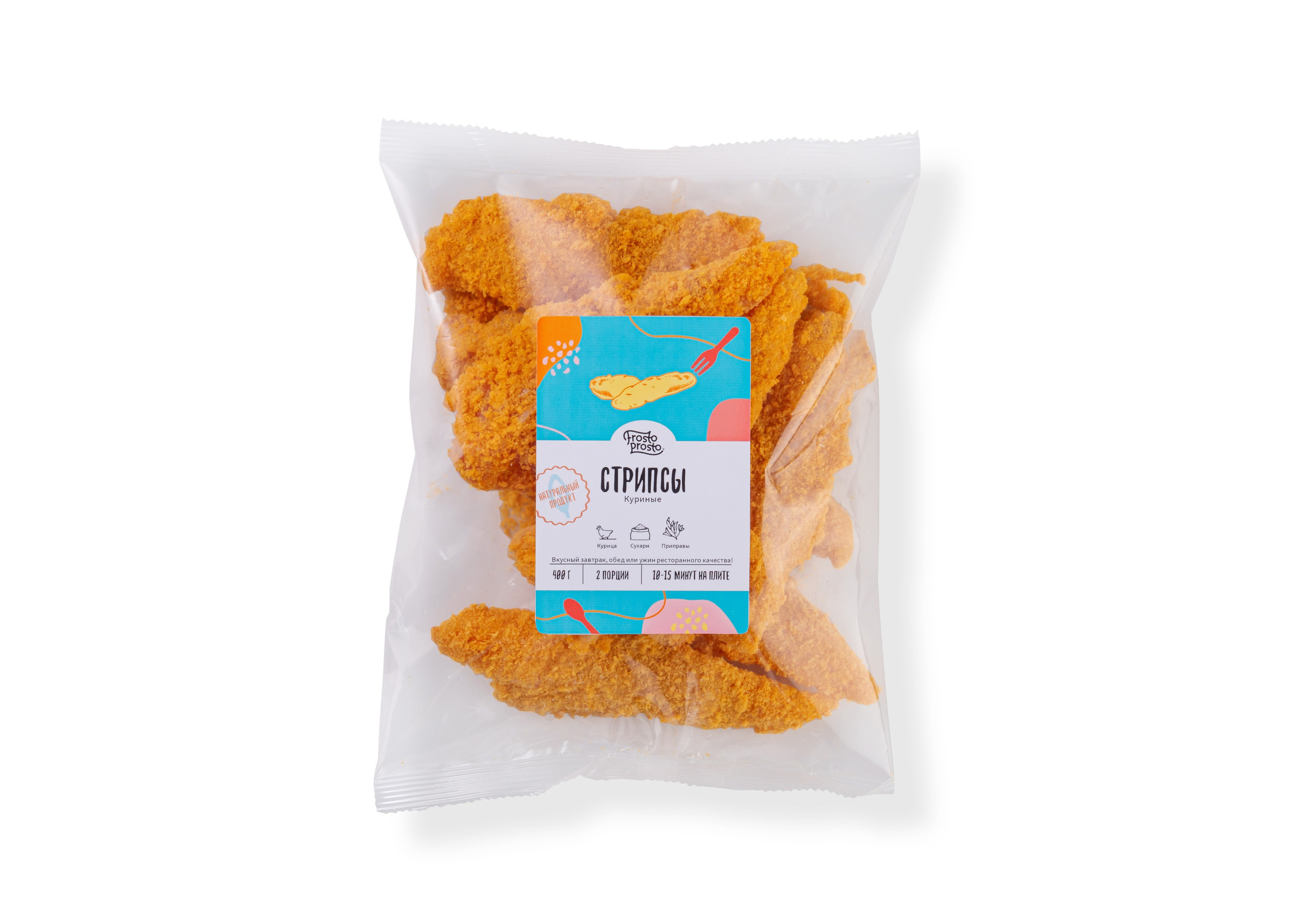 Белый фон. ФУД ФОТОГРАФ САРАТОВ, РЕКЛАМНЫЙ ФОТОГРАФ | АЛЕКСАНДР ГАВРИЛЫЧЕВ