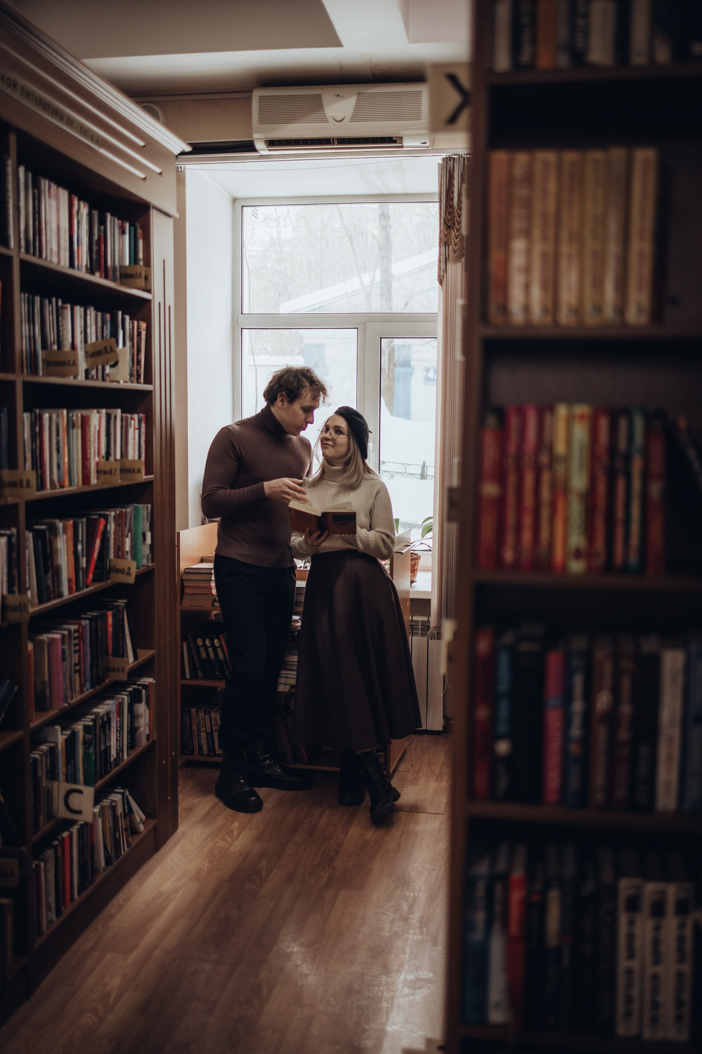 Свидание в библиотеке. Семейный фотограф, детские, семейные, лав стори съемки в Москве