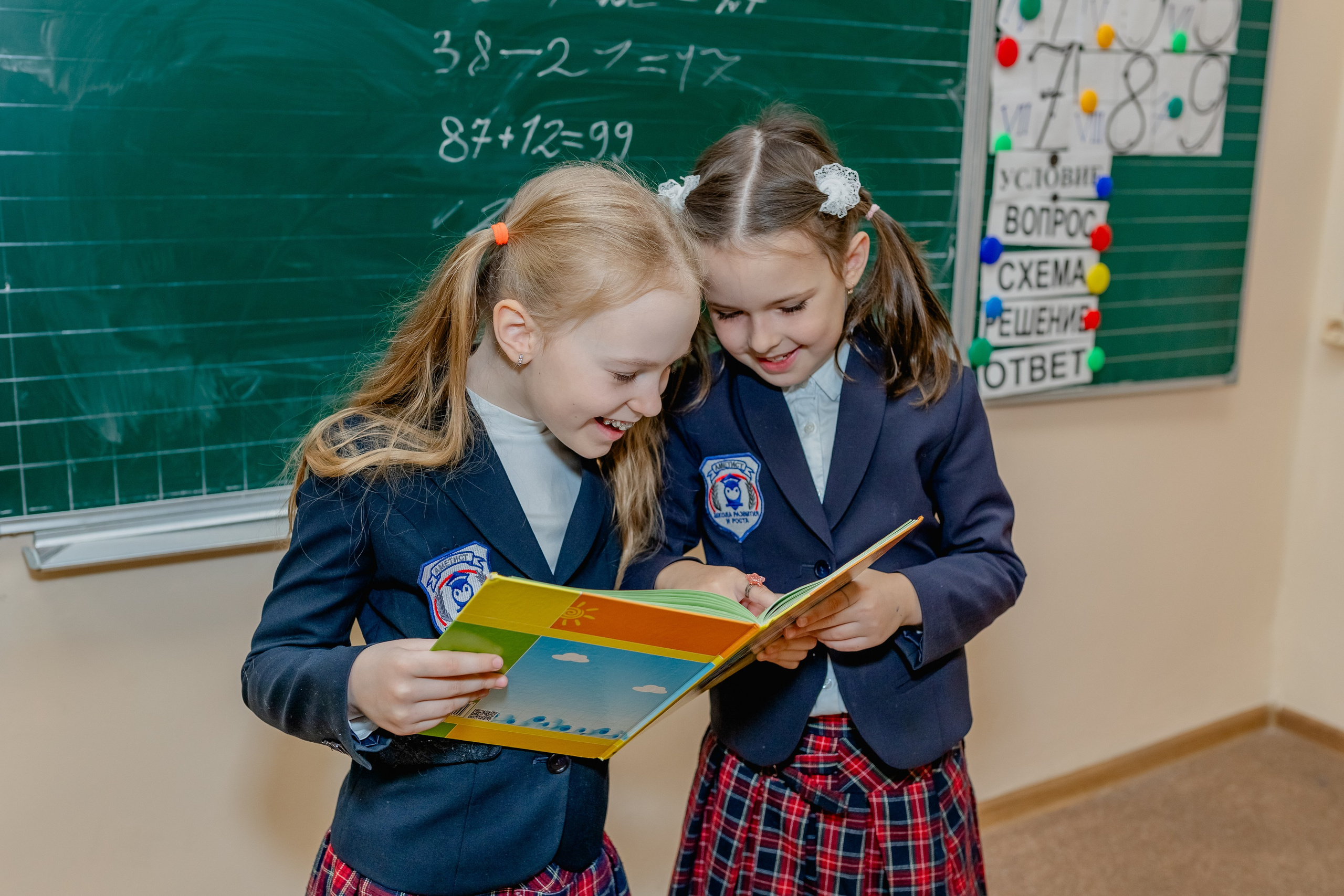 Фото дети в школе. Выпускные альбомы в Зеленограде, Москве и МО