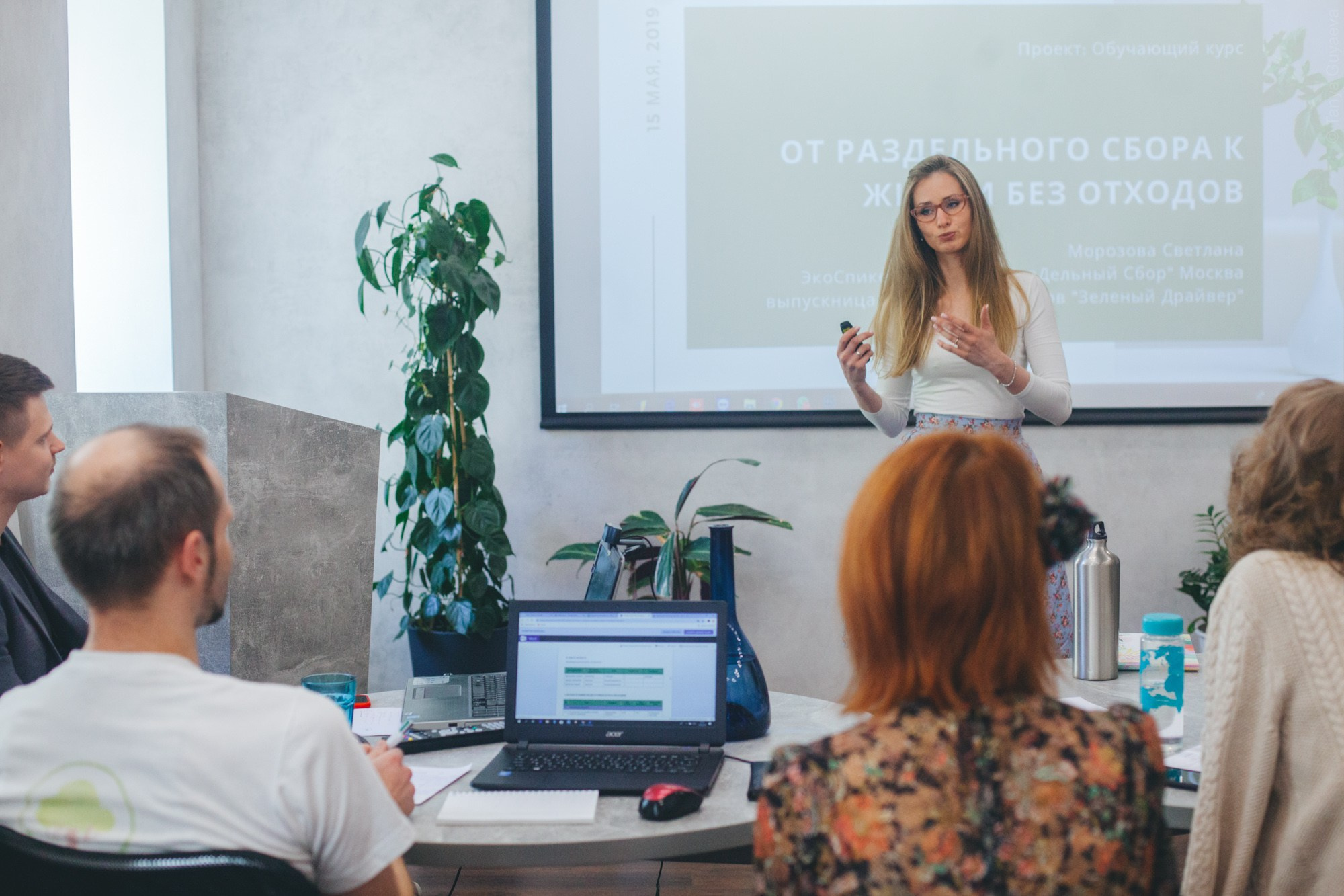 Выпуск школы экотренеров. Фотограф в Петербурге Татьяна Гуляева