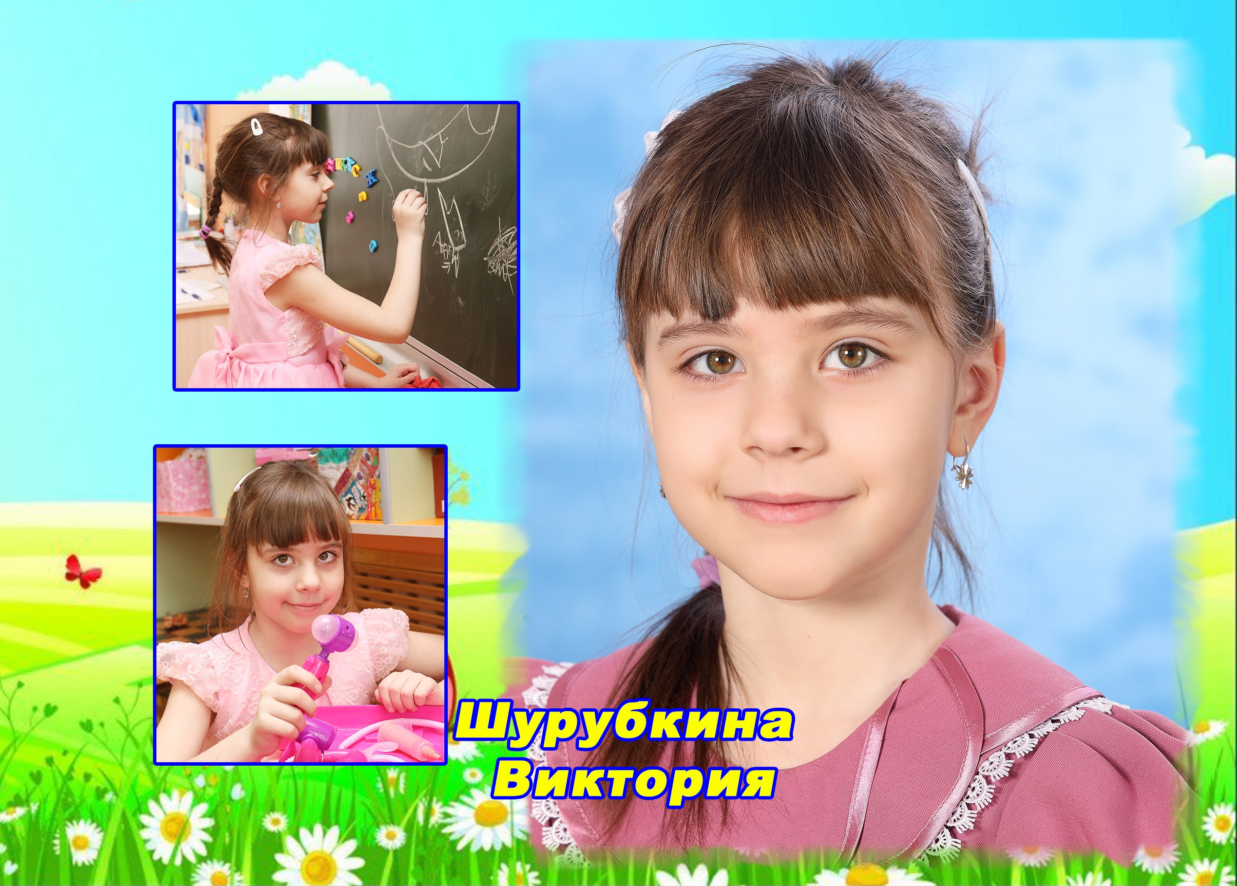 Фотокнига постраничная. Детская выездная фотостудия