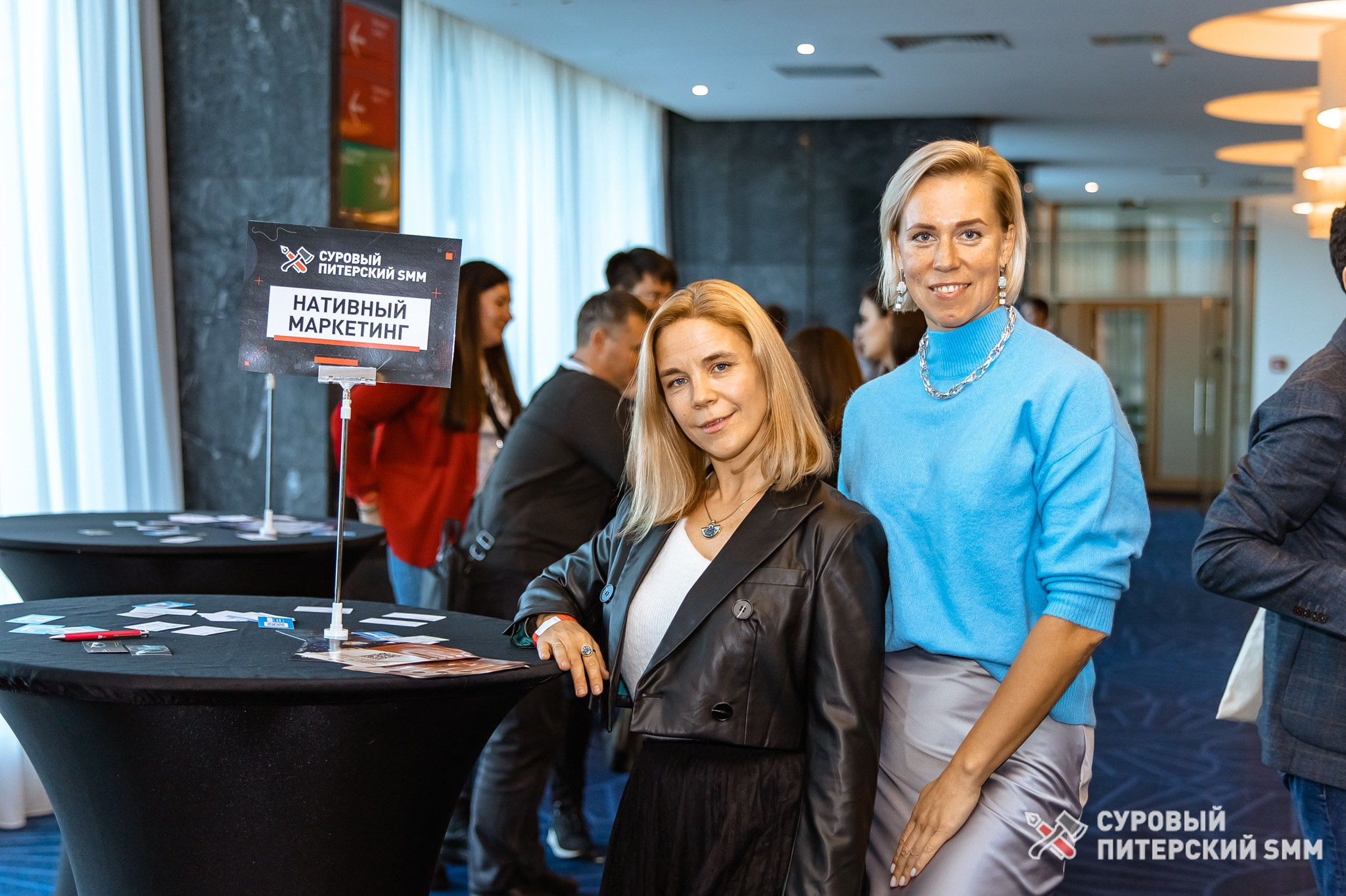 Репортаж конференции «Суровый Питерский SMM». Фотограф в Санкт-Петербурге Ефремова Наталья