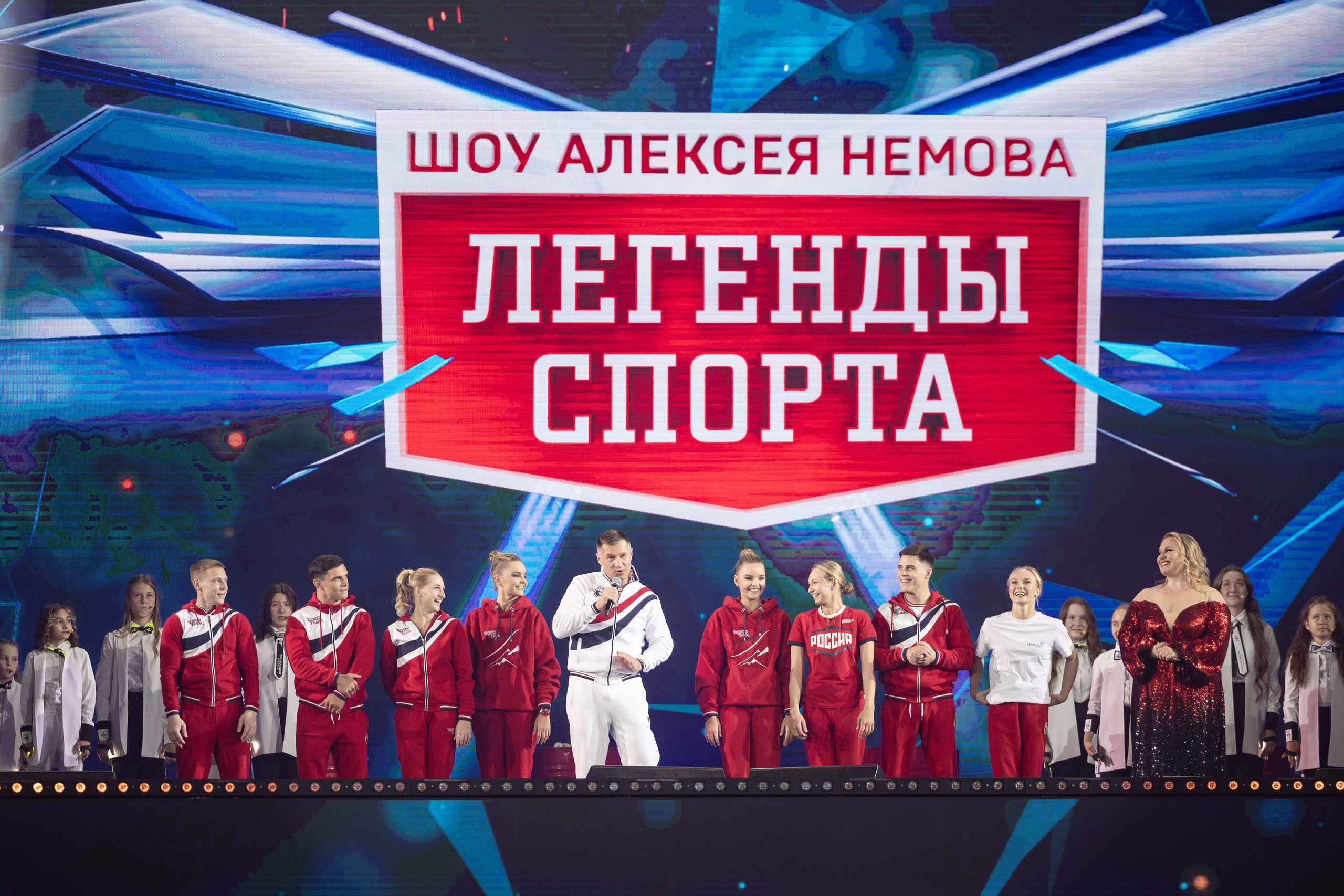 Шоу Алексея Немова «Легенды спорта». Спортивный репортажный фотограф Казань Нафис Сиразетдинов