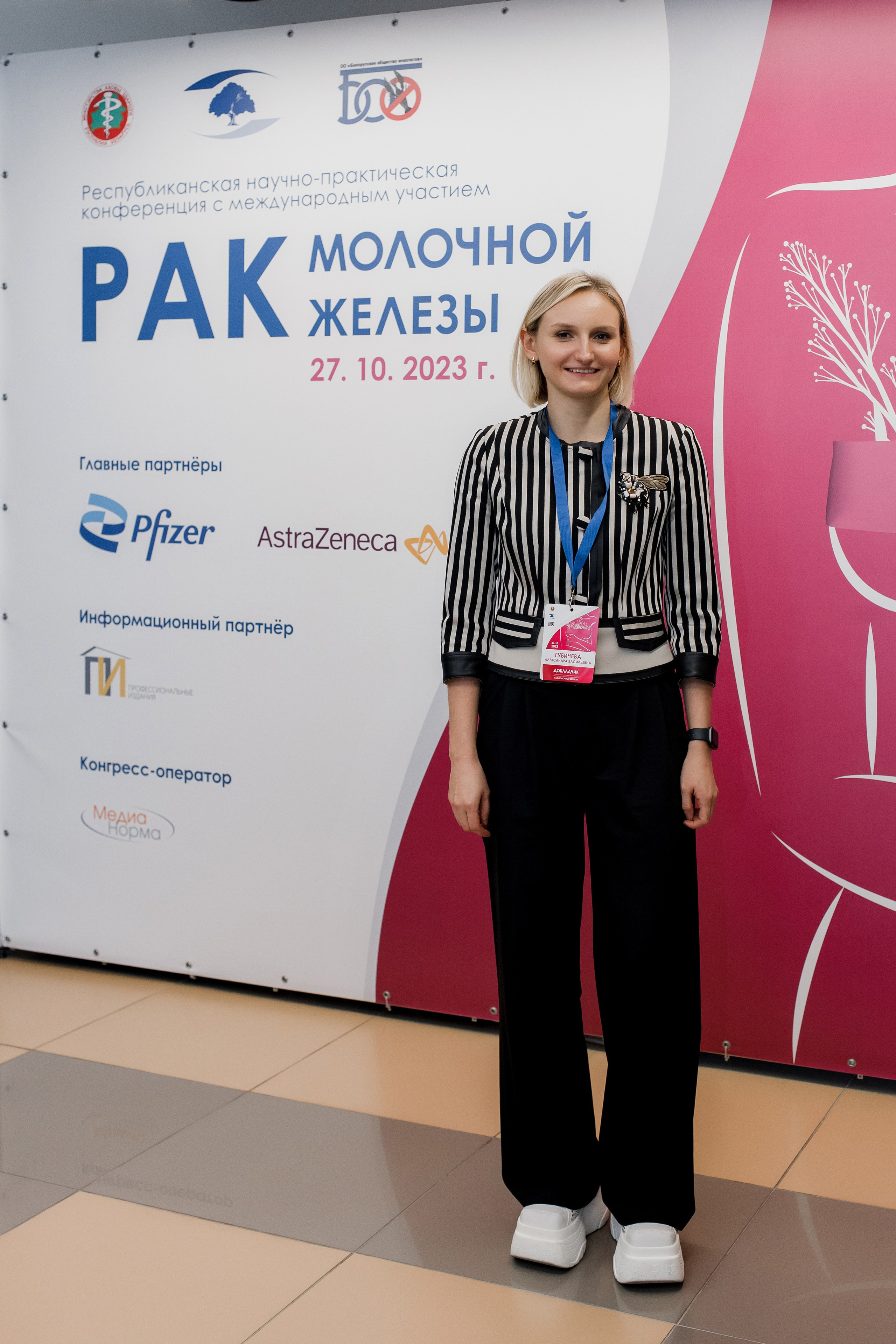 Репортажная фотосессия на медицинской конференции. КОНТЕНТ ФОТОГРАФ