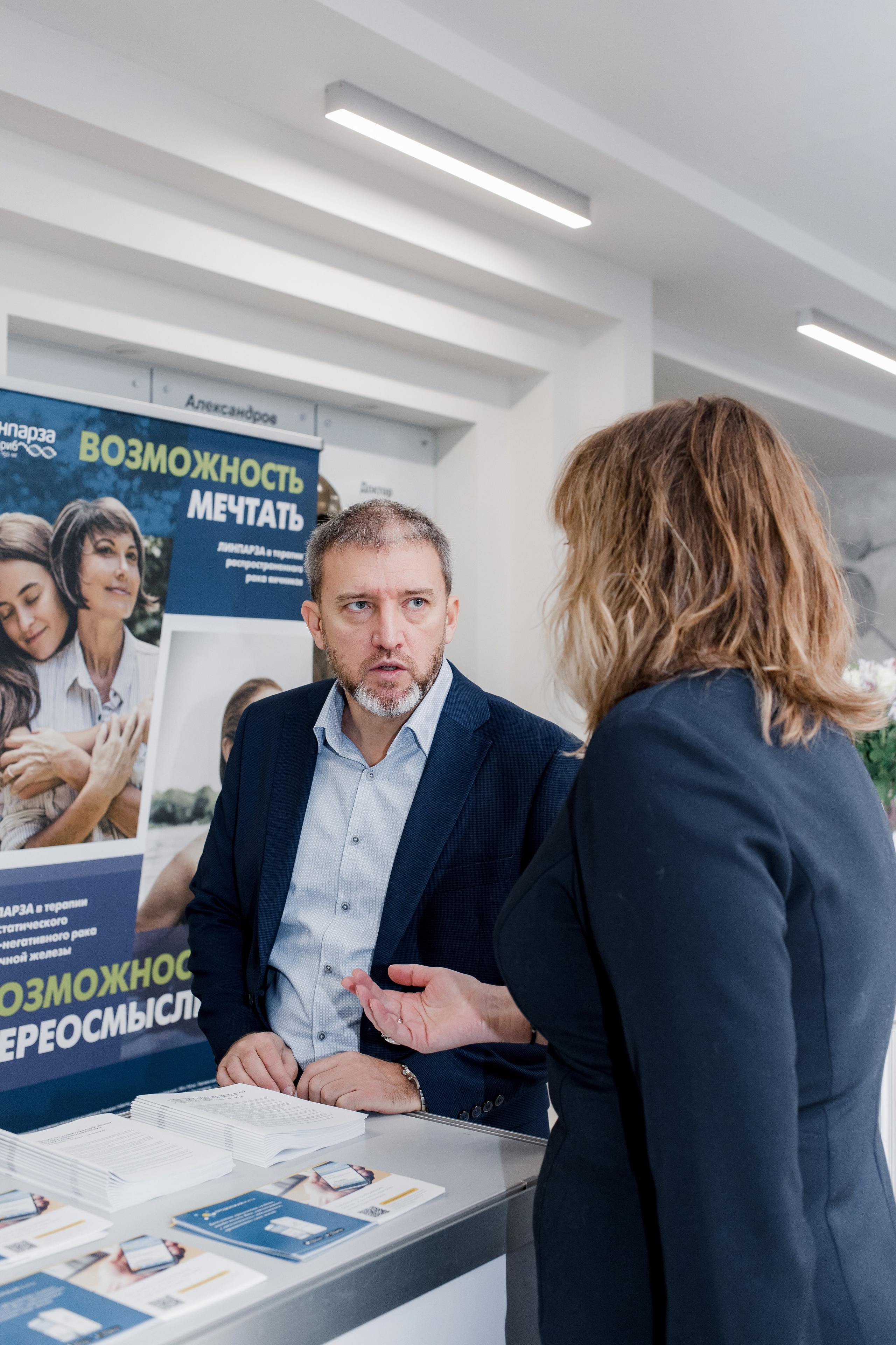 Репортажная фотосессия на медицинской конференции. КОНТЕНТ ФОТОГРАФ