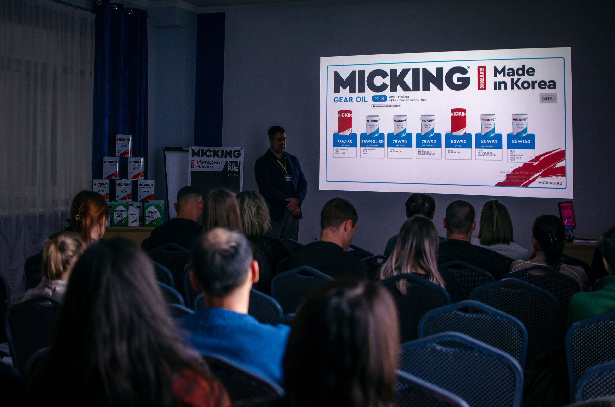 Семинар по моторному маслу Micking г. Находка. Ваш фотограф📸 на motorcycle