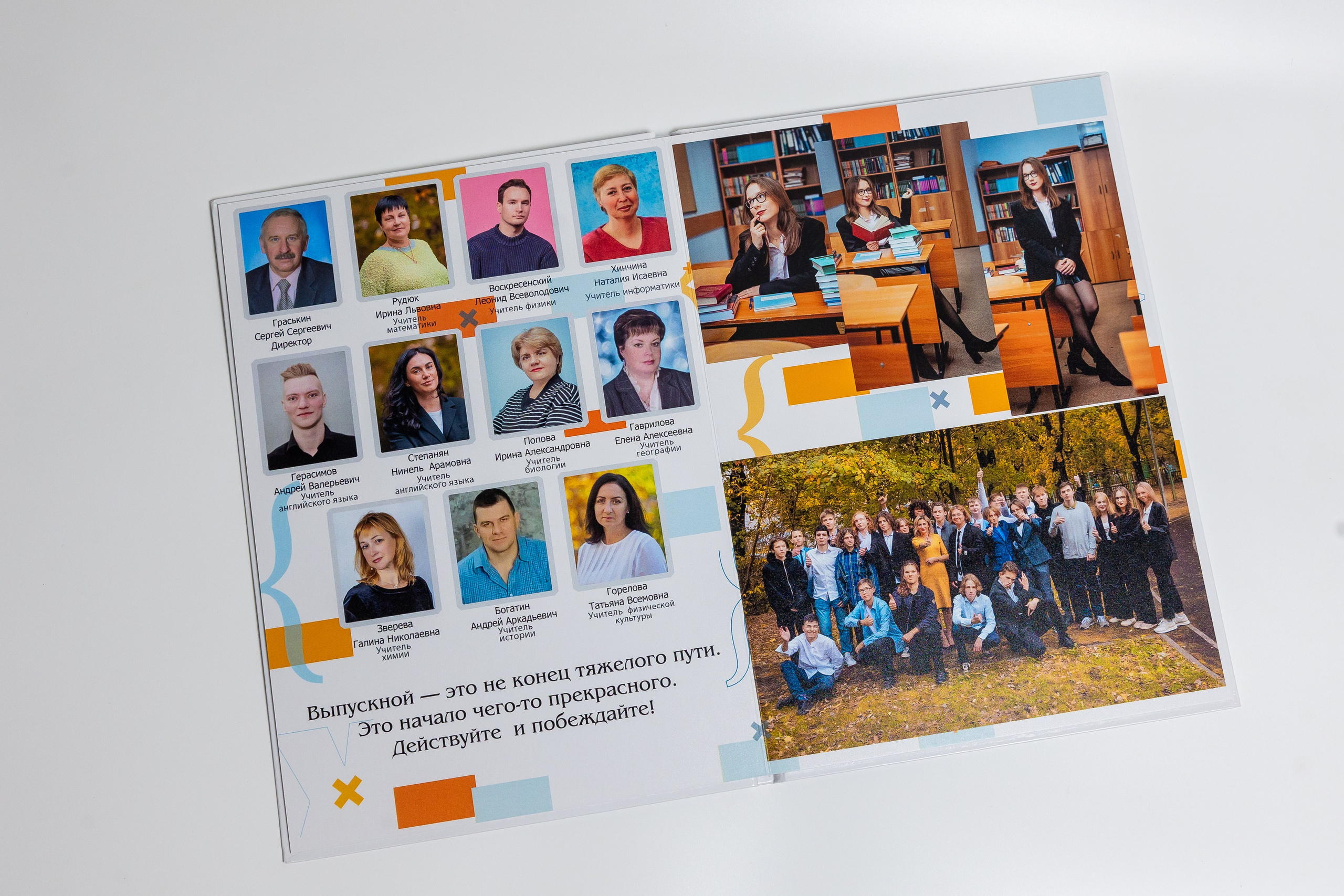 11 класс. Семейный, детский фотограф в Москве, Подмосковье