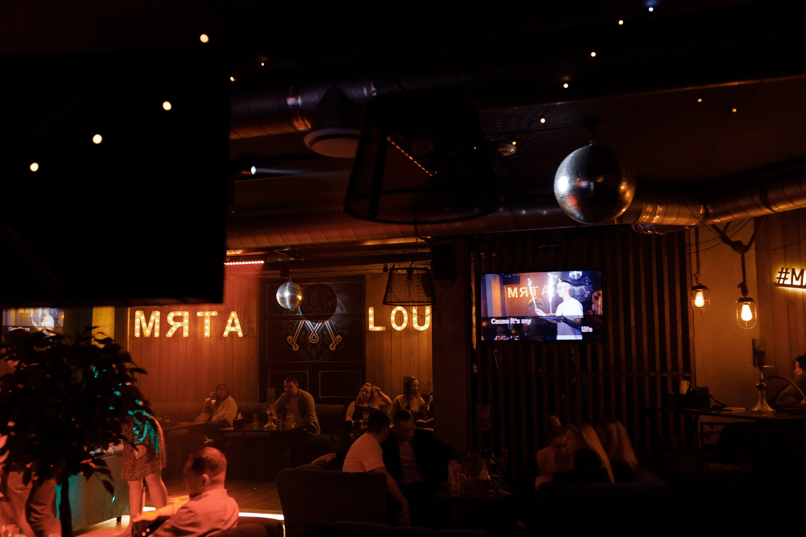 25/11/23 Караоке в Мята Спортивная. Мята Спортивная — Кальянная, караоке, бар в Минске