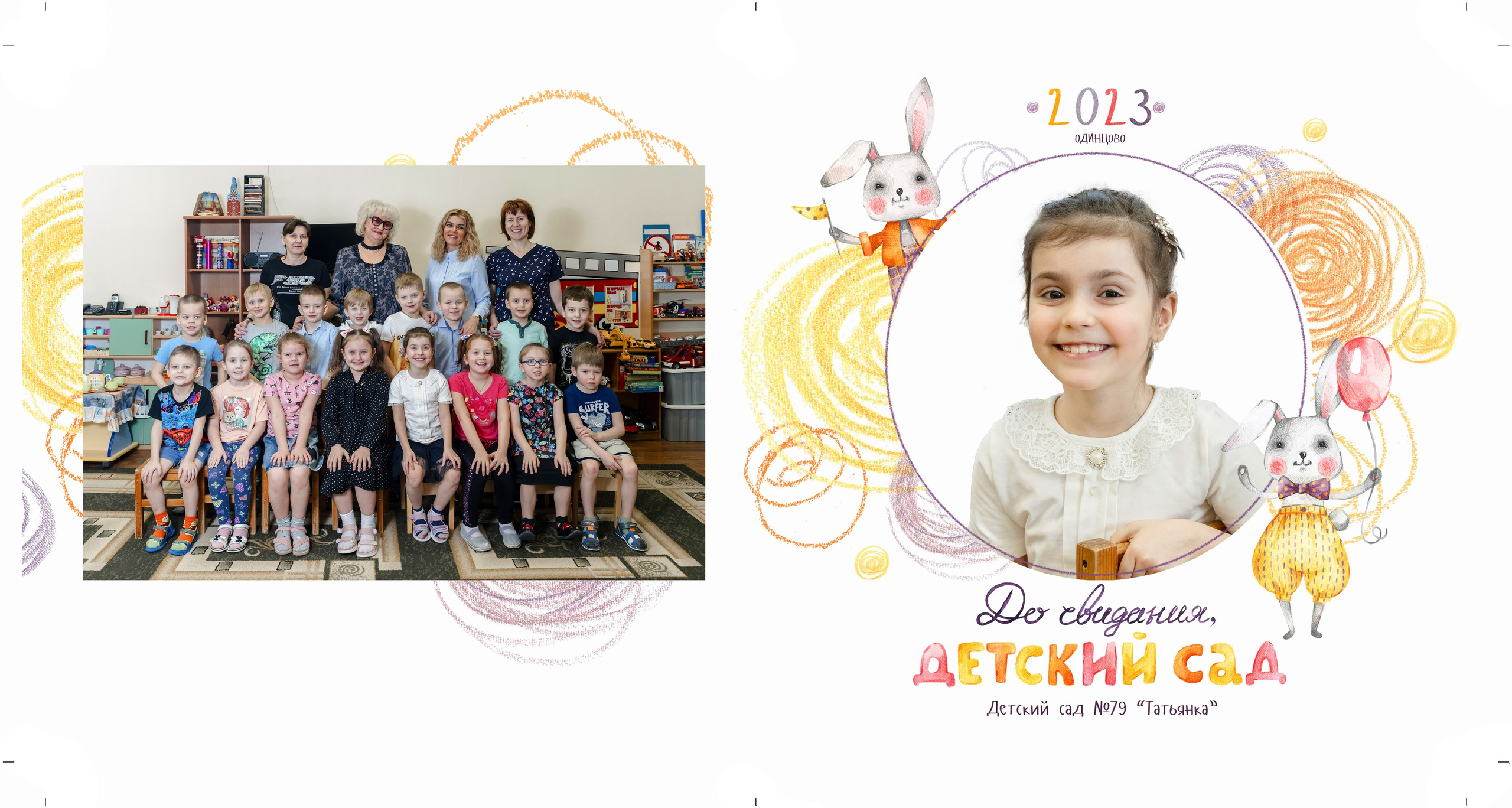 Фотокниги для детского сада. Семейный и детский фотограф в Москве Шмыкова Екатерина